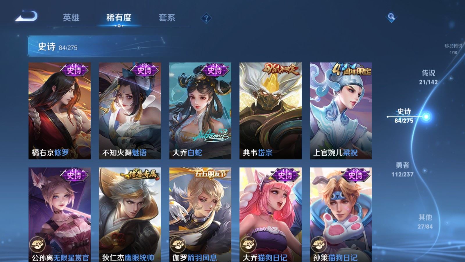 WZCMW4229196王者荣耀账号详情图15