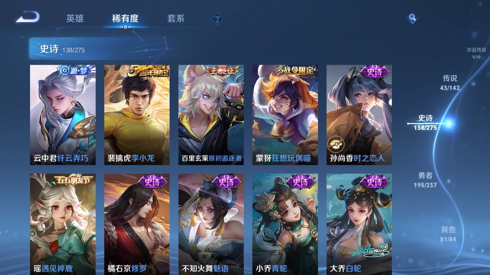 WZCMW4229485王者荣耀账号详情图19