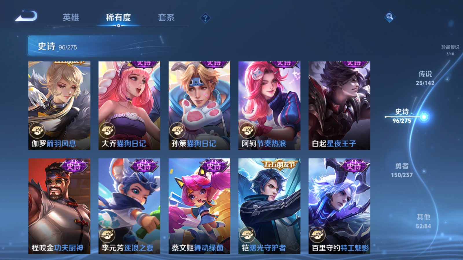 WZCMW4229236王者荣耀账号详情图17