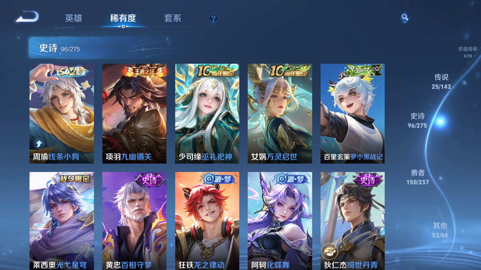 WZCMW4229236王者荣耀账号详情图11