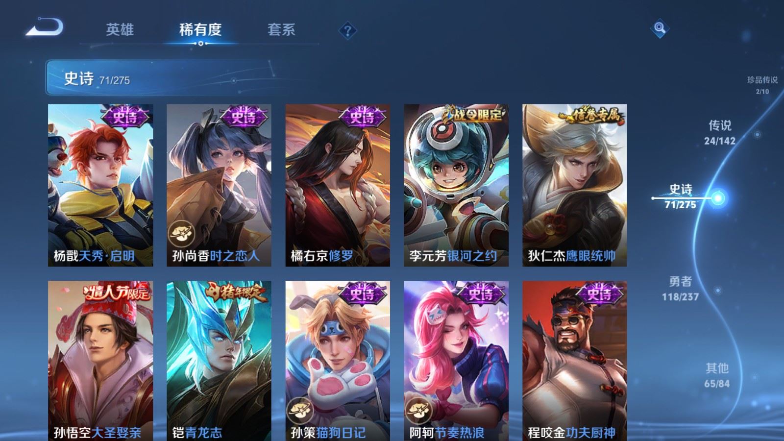 WZCMW4234282王者荣耀账号详情图15