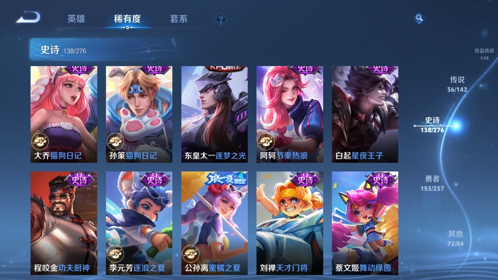 WZCMW4231249王者荣耀账号详情图20