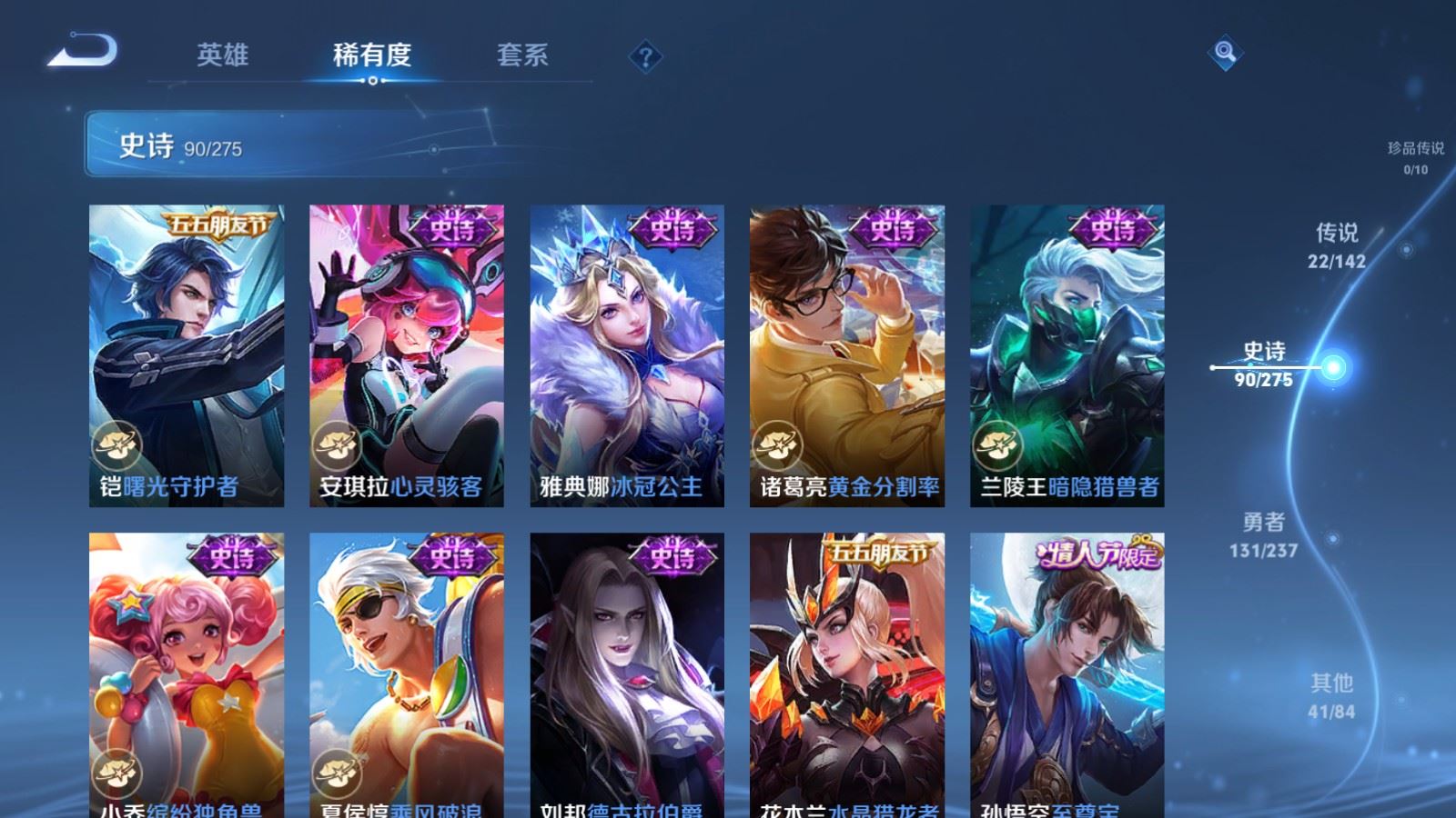 WZCMW4234271王者荣耀账号详情图17