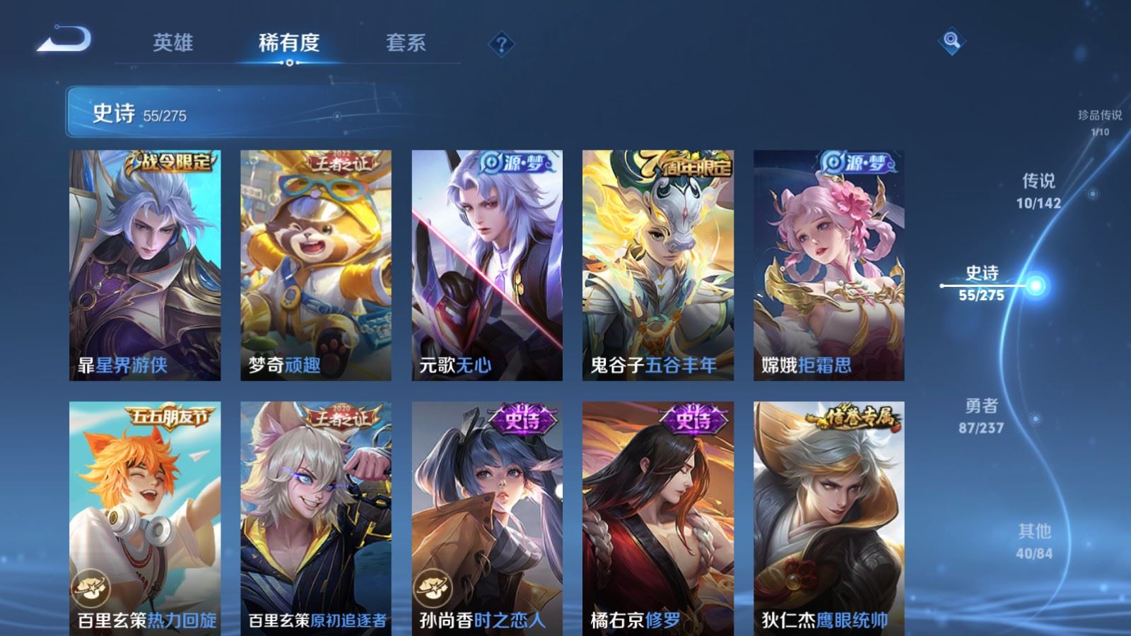 WZCMW4232516王者荣耀账号详情图12