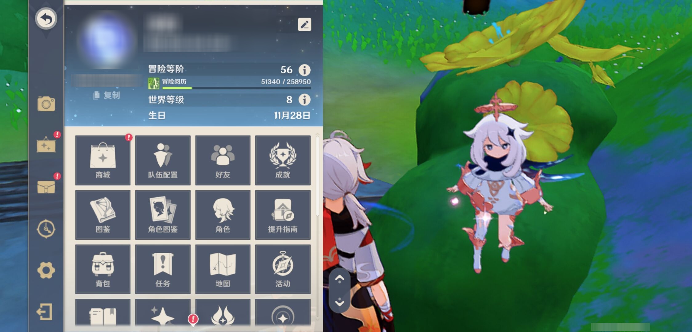 YSMK43377原神账号详情图6