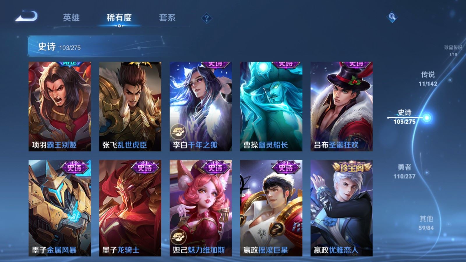 WZCMW4231228王者荣耀账号详情图18 WZCMW4231228王者荣耀账号详情图18