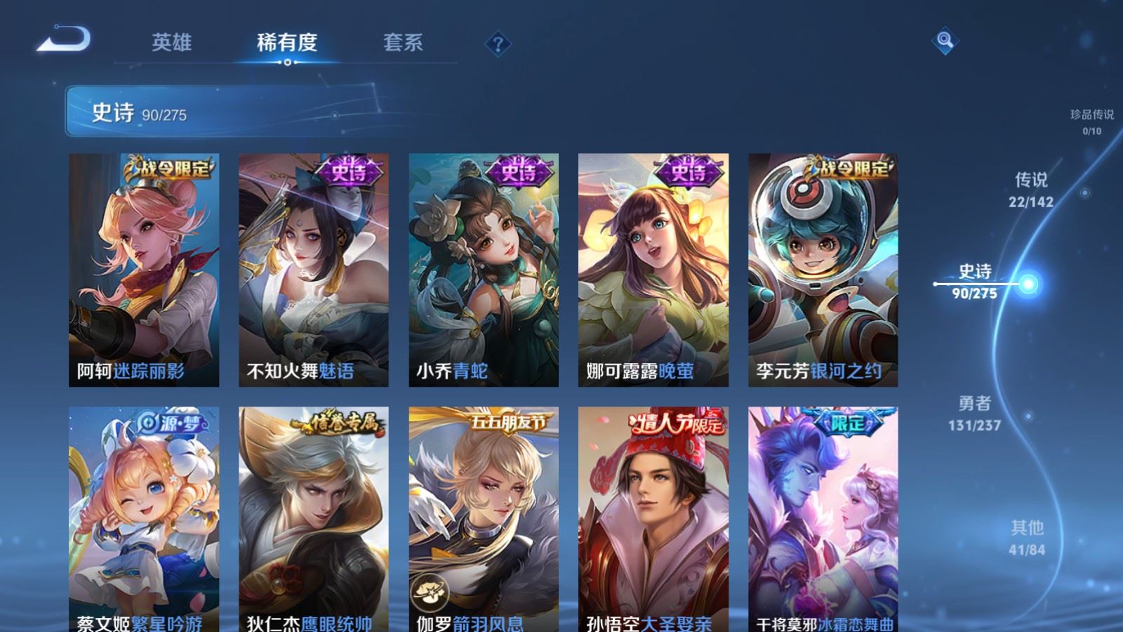 WZCMW4234271王者荣耀账号详情图15