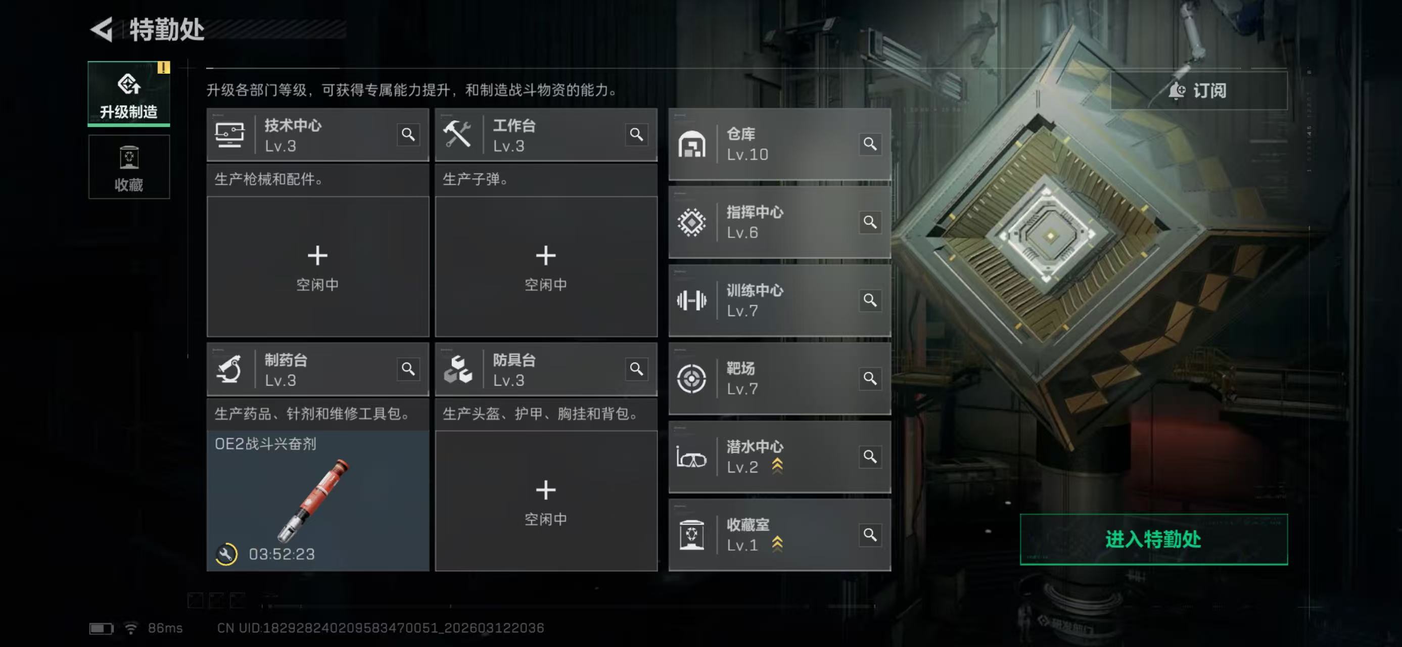 SJZCMW470655三角洲行动账号详情图14