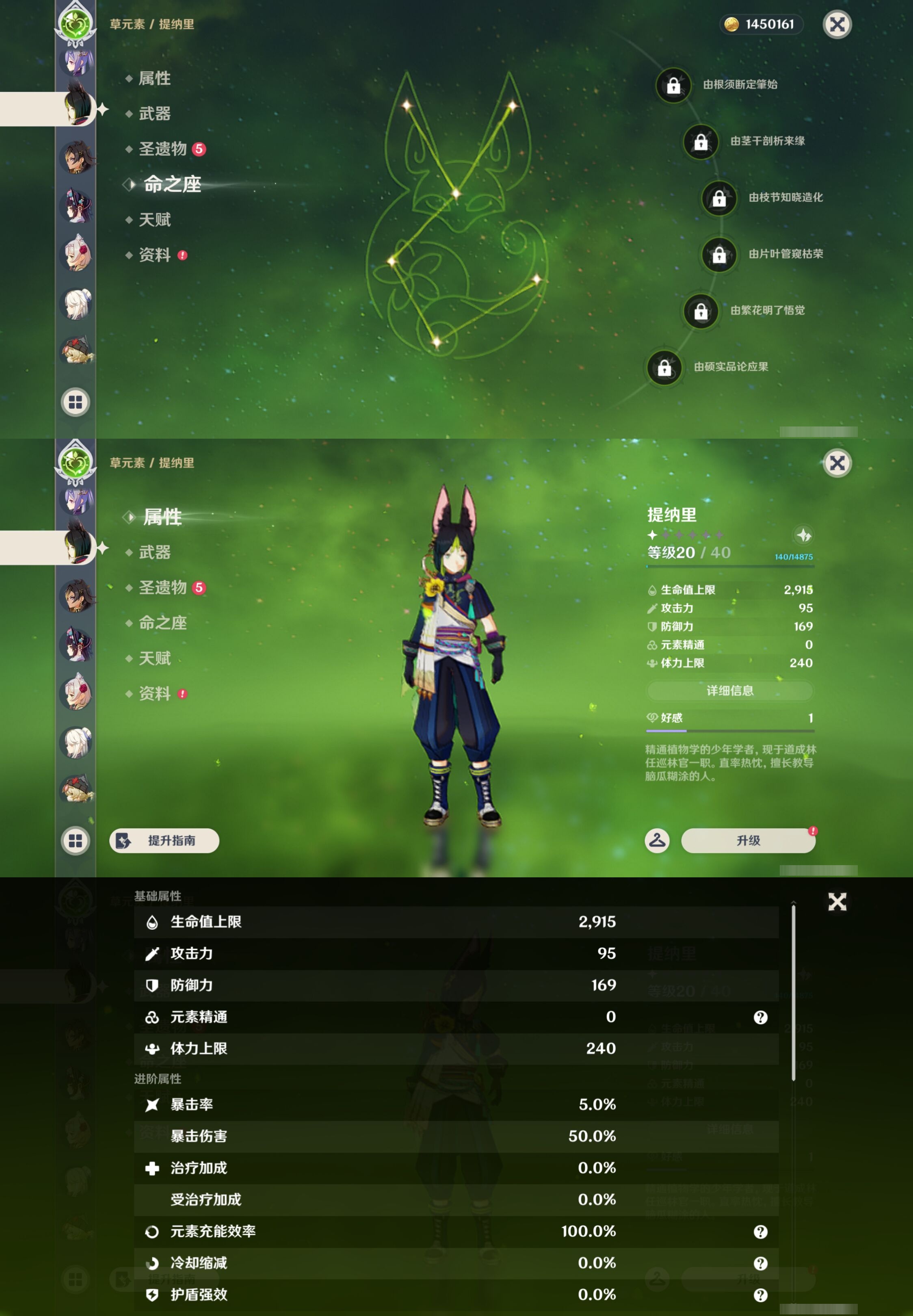 YSMK43403原神账号详情图26