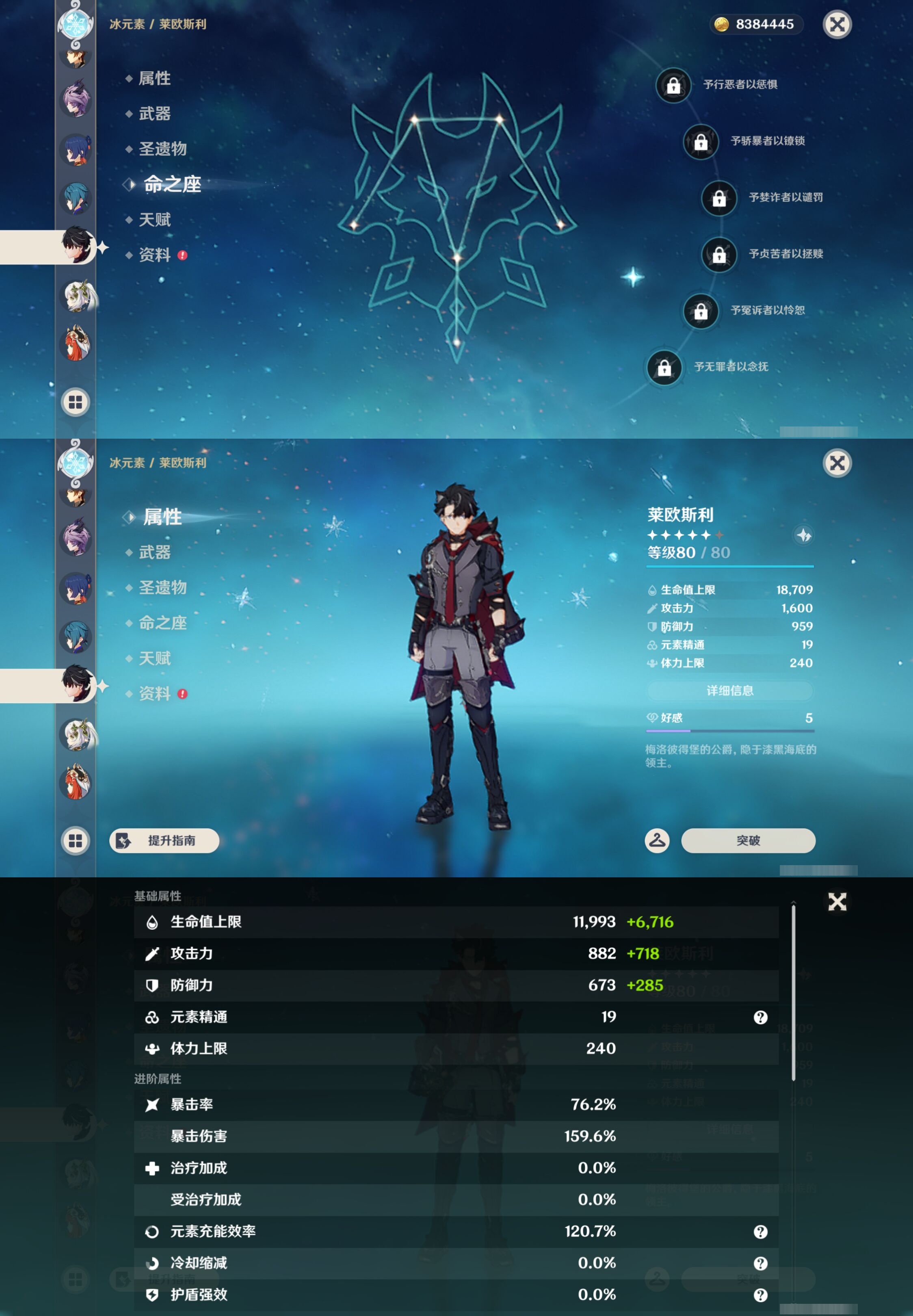 YSMK43379原神账号详情图25