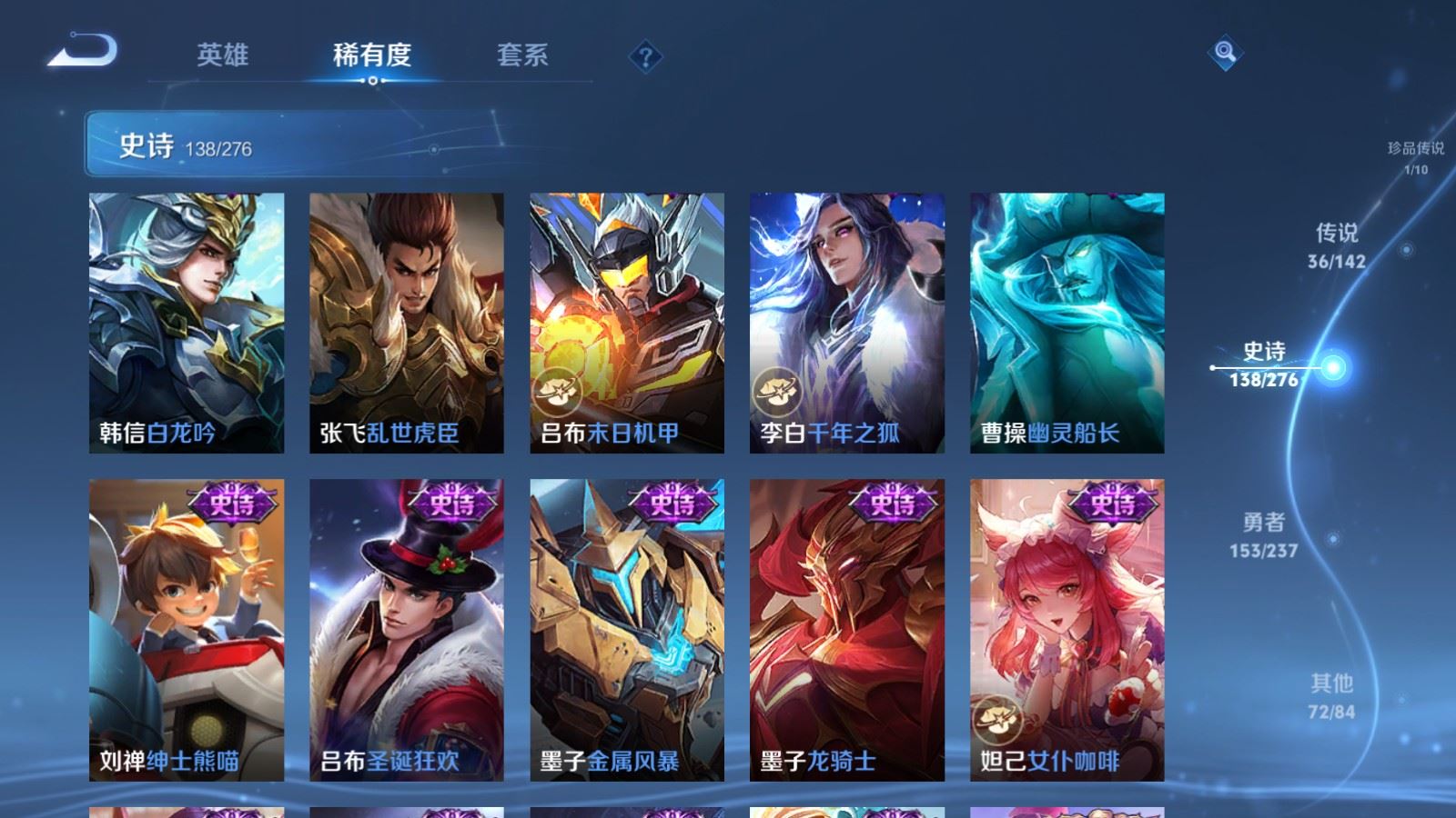 WZCMW4231249王者荣耀账号详情图23