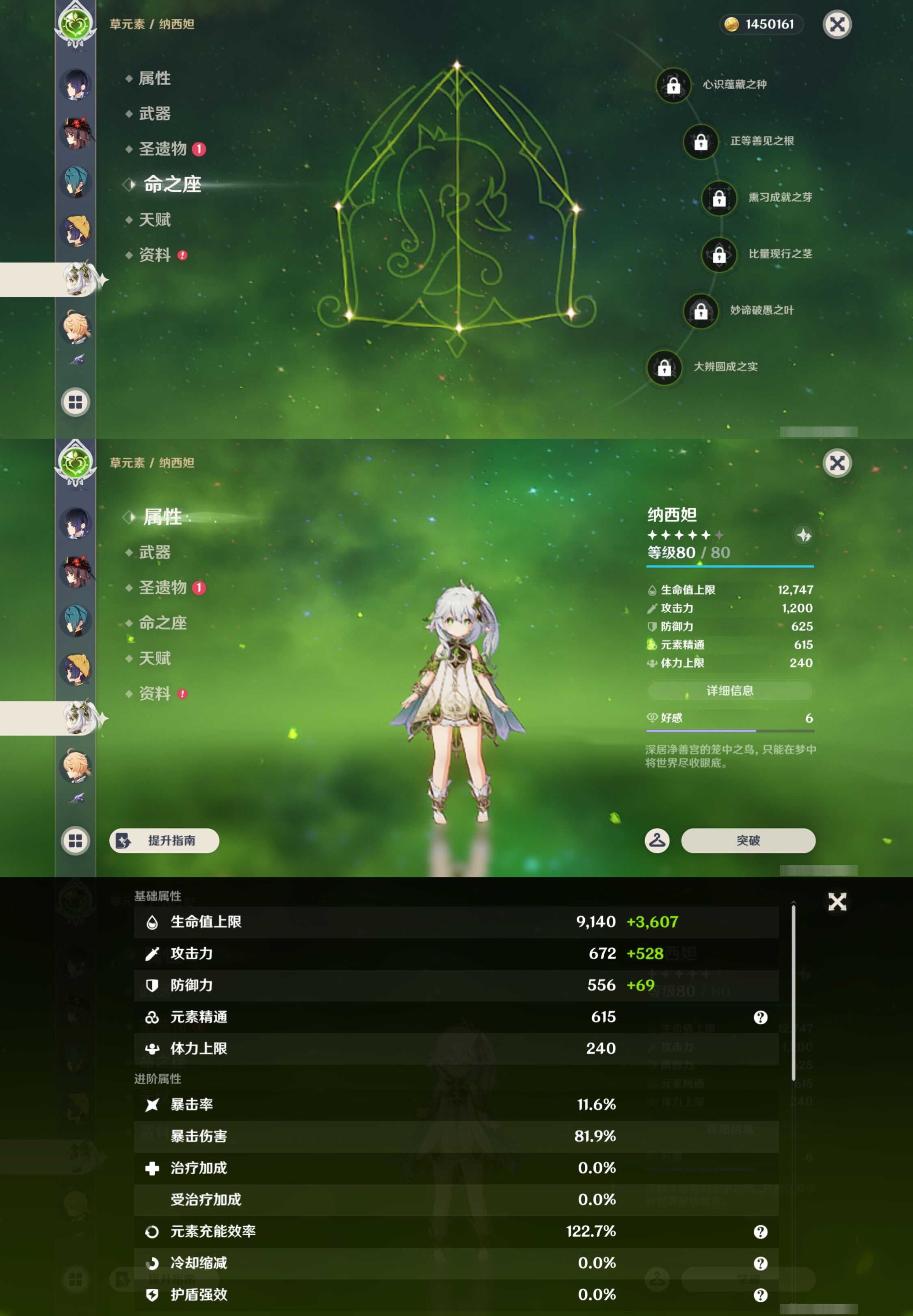 YSMK43403原神账号详情图16