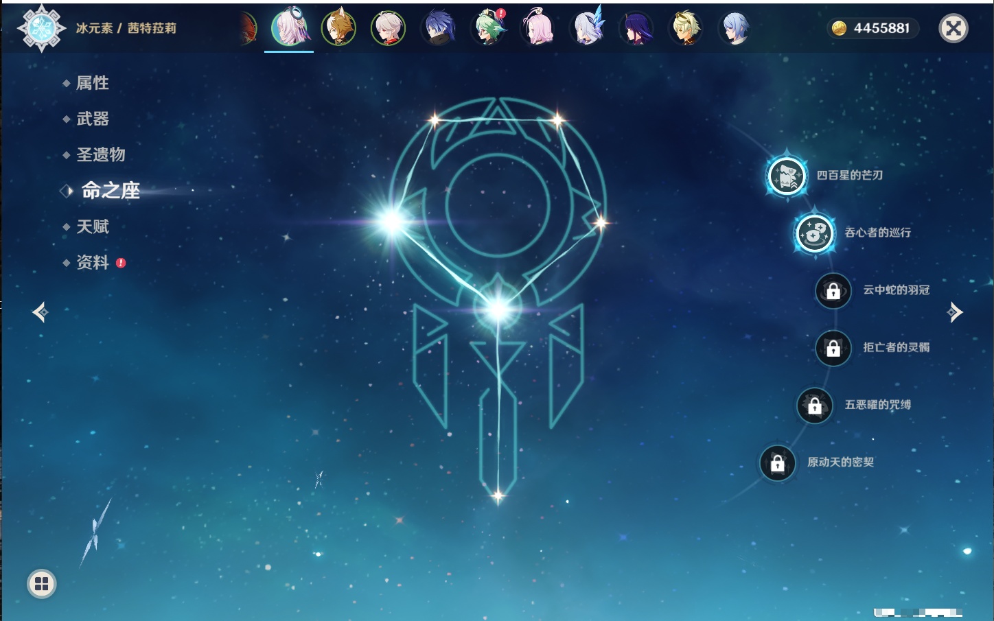 YSMK43378原神账号详情图20 YSMK43378原神账号详情图20