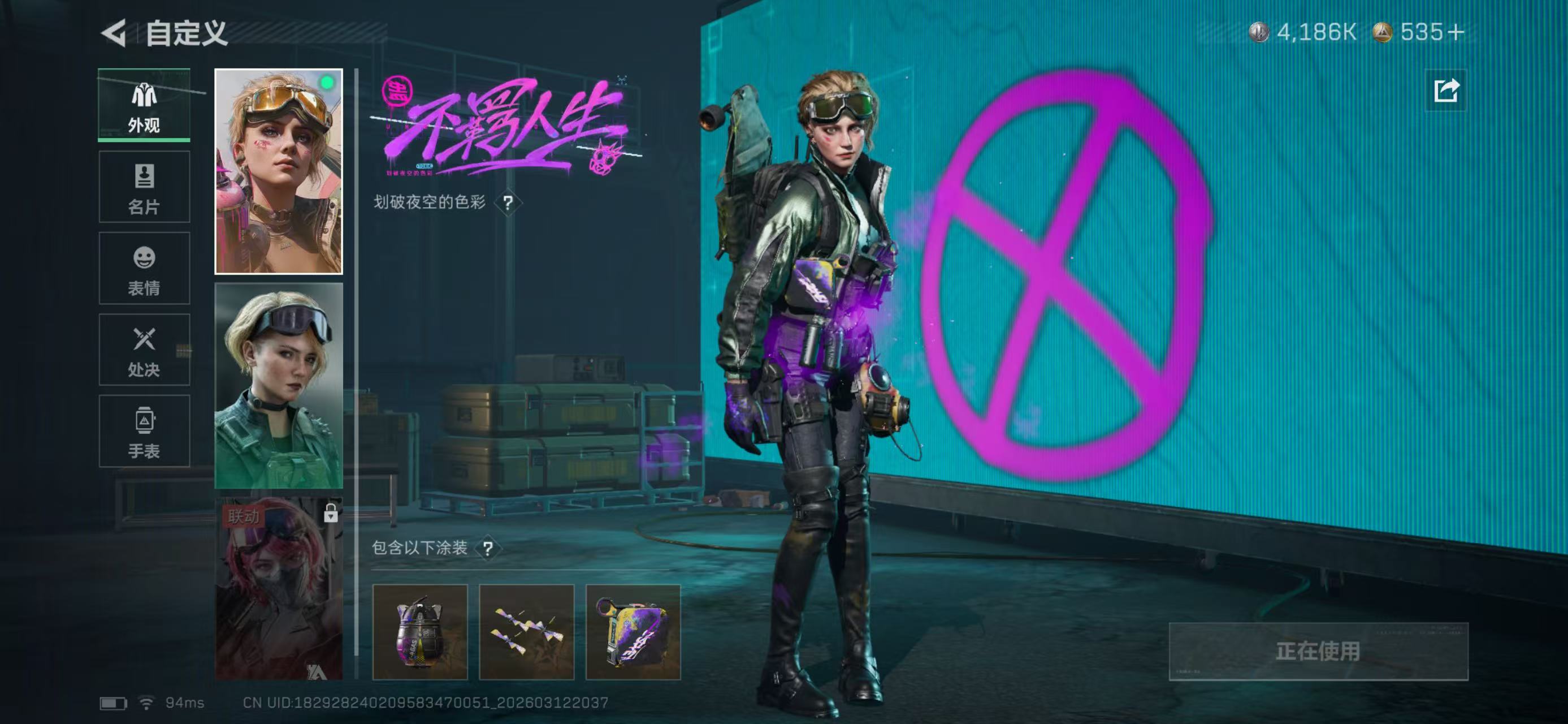 SJZCMW470655三角洲行动账号详情图10