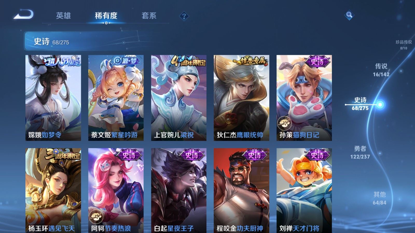 WZCMW4231253王者荣耀账号详情图12