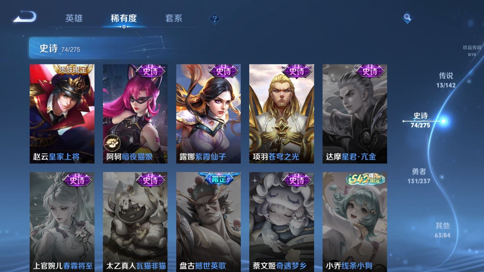 WZCMW4231233王者荣耀账号详情图16