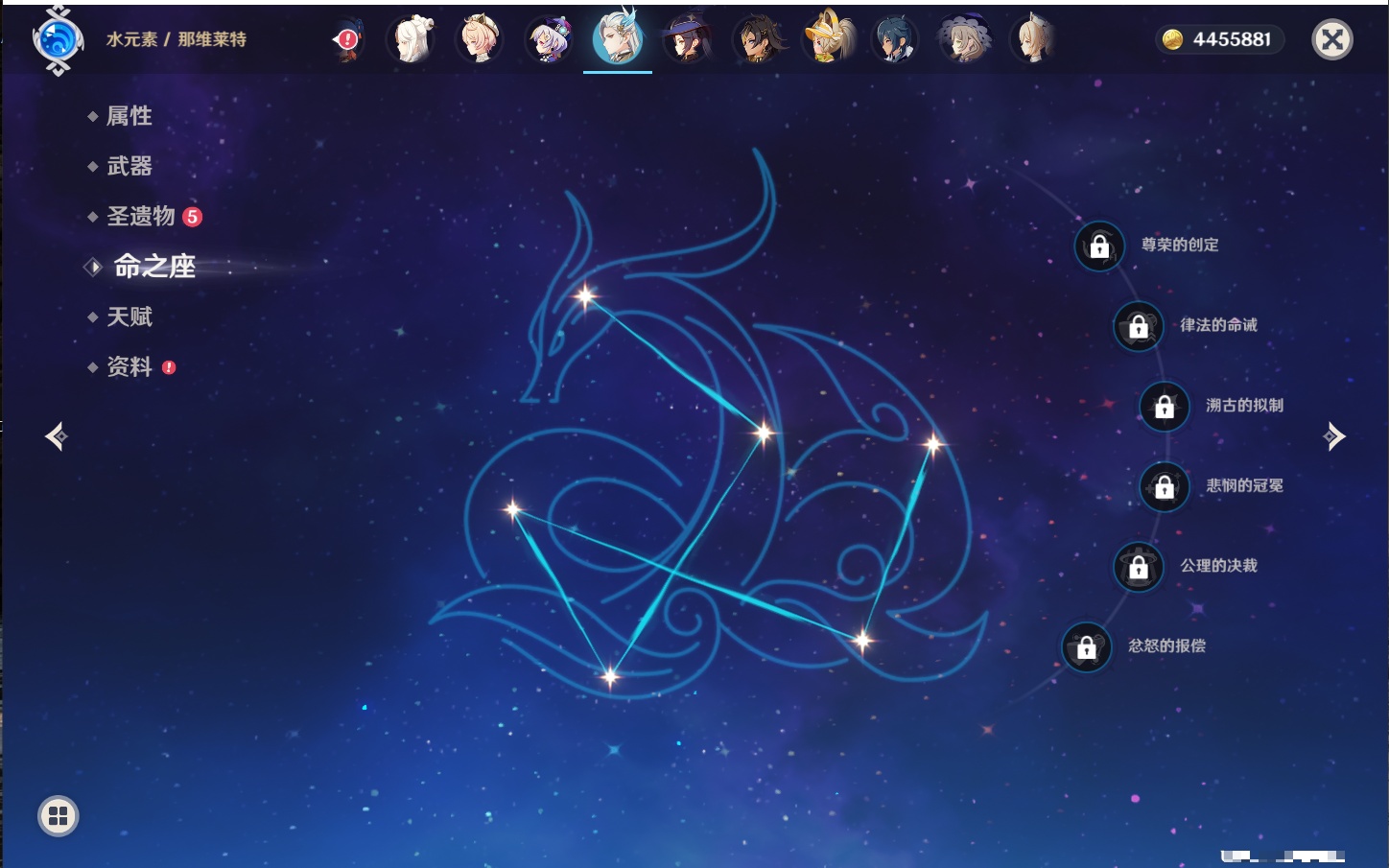 YSMK43378原神账号详情图63 YSMK43378原神账号详情图63