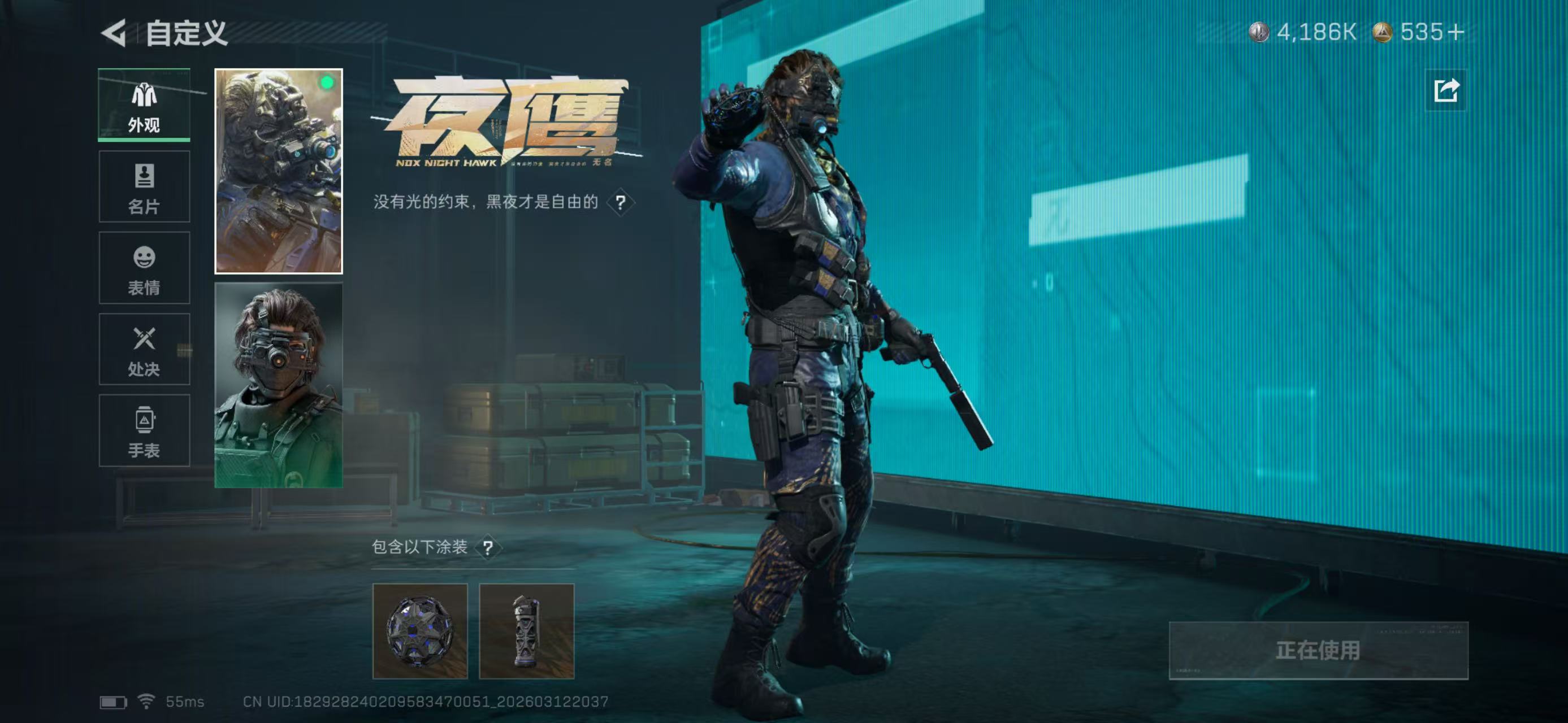 SJZCMW470655三角洲行动账号详情图6