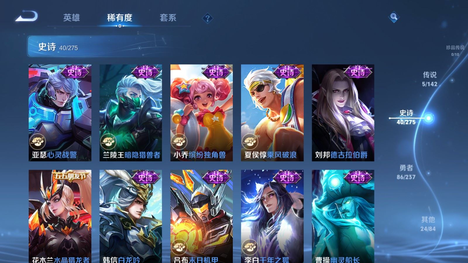 WZCMW4232502王者荣耀账号详情图10