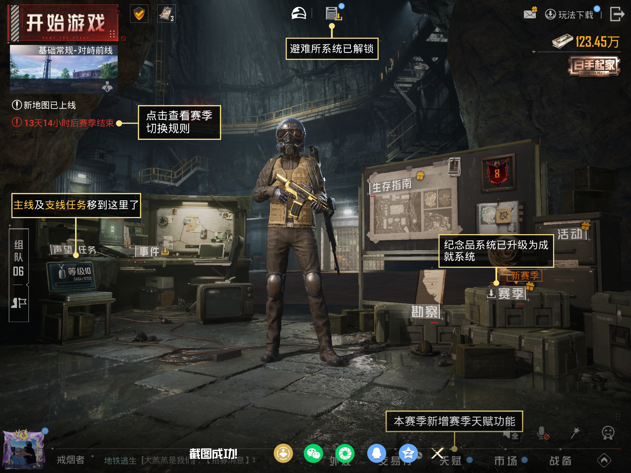 HPCMW4128171和平精英账号详情图13