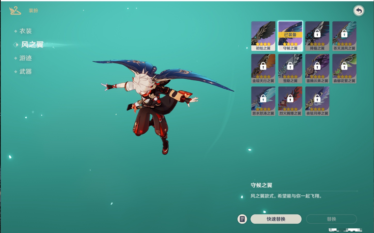 YSMK43378原神账号详情图13 YSMK43378原神账号详情图13