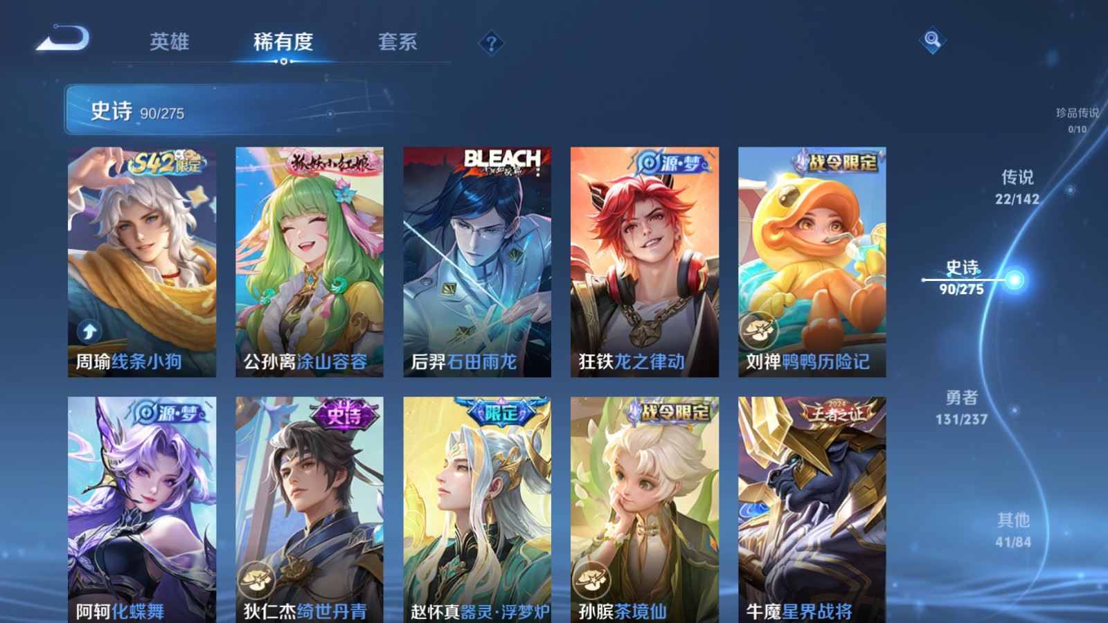 WZCMW4234271王者荣耀账号详情图11