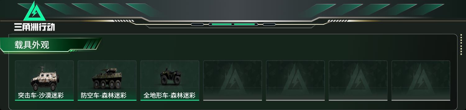 SJZCMW470729三角洲行动账号详情图17