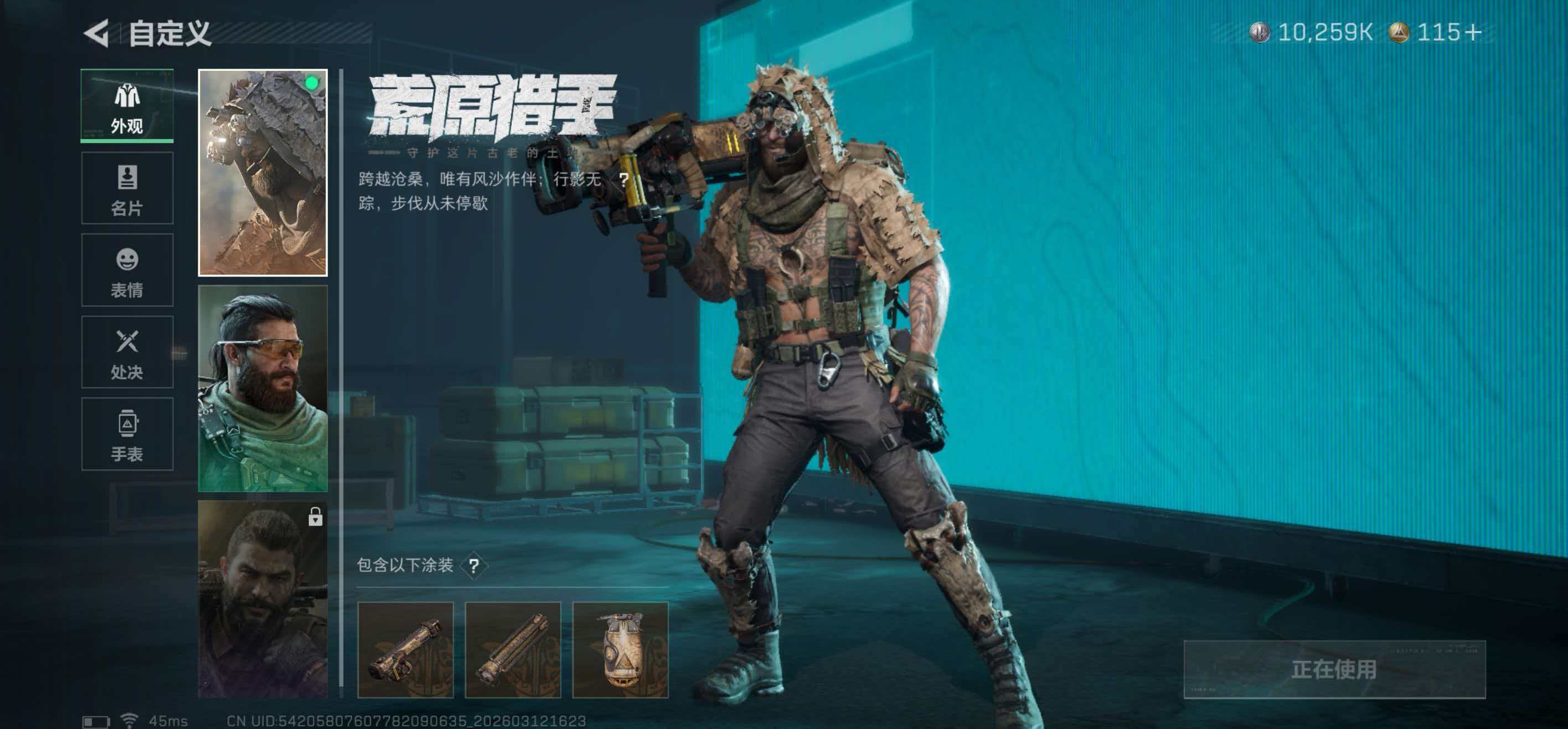 SJZCMW470649三角洲行动账号详情图10 SJZCMW470649三角洲行动账号详情图10