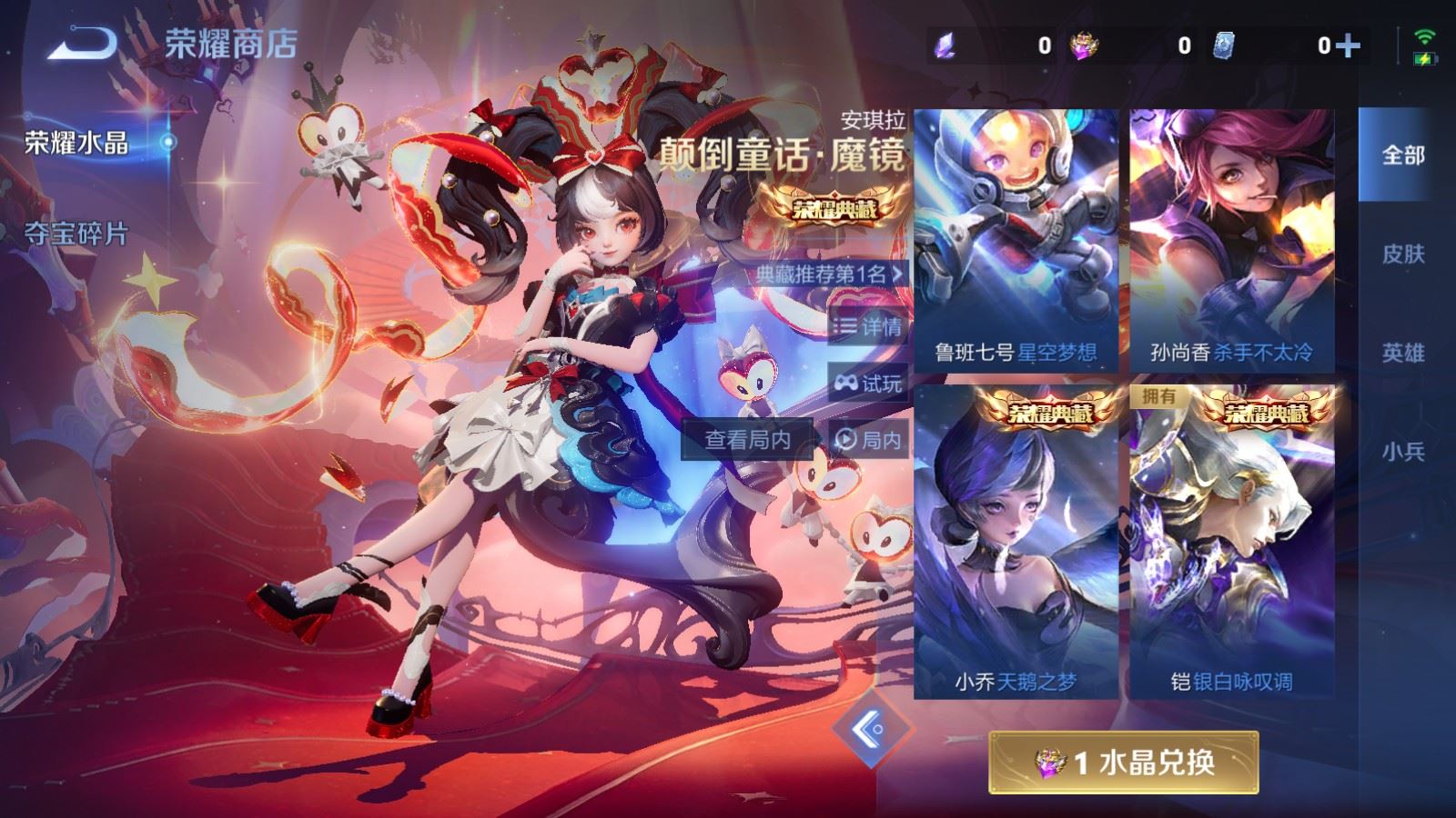 WZCMW4231228王者荣耀账号详情图26 WZCMW4231228王者荣耀账号详情图26