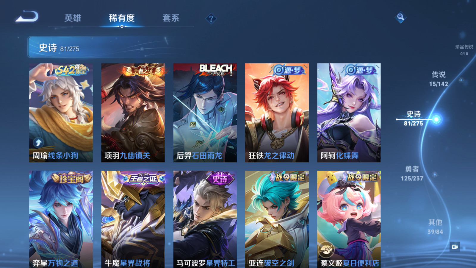 WZCMW4234292王者荣耀账号详情图9