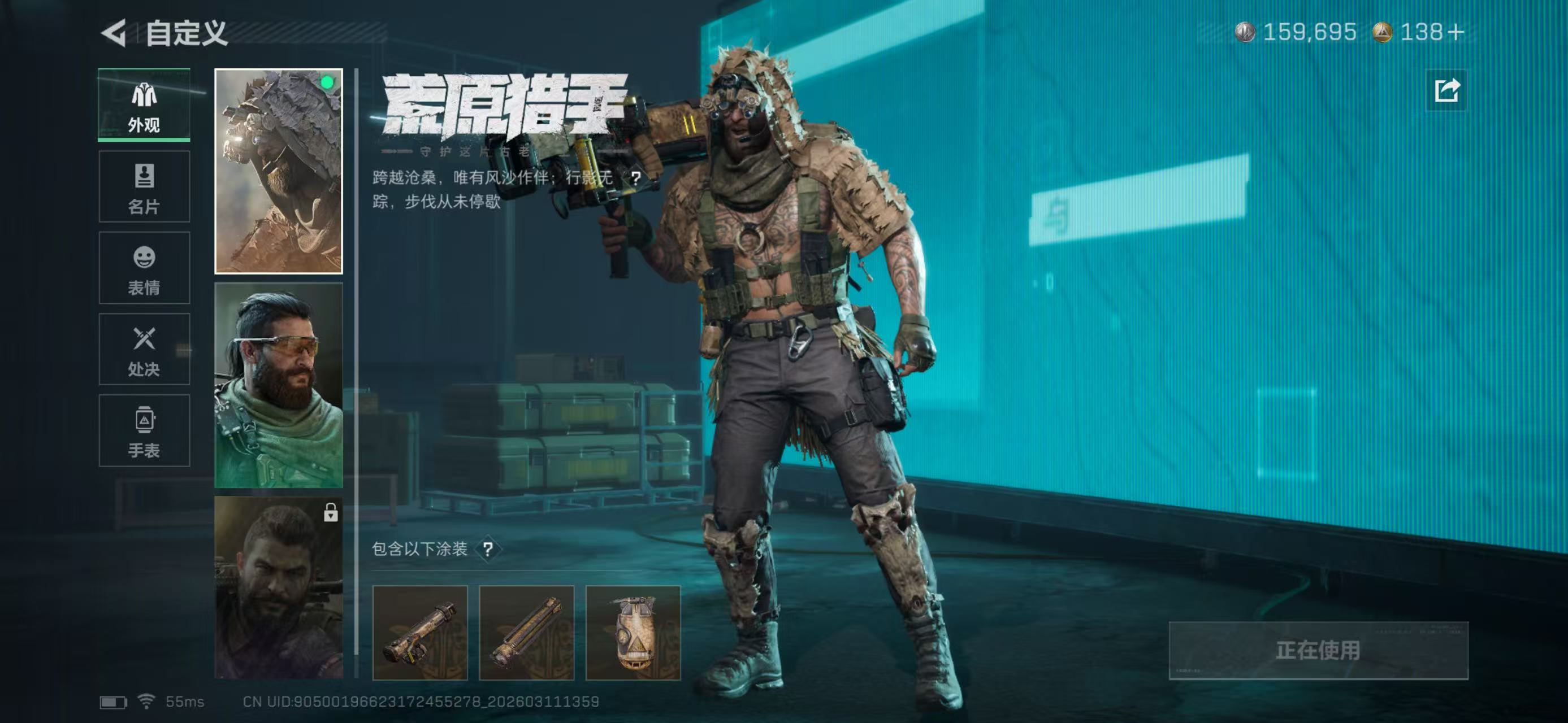 SJZCMW470636三角洲行动账号详情图8