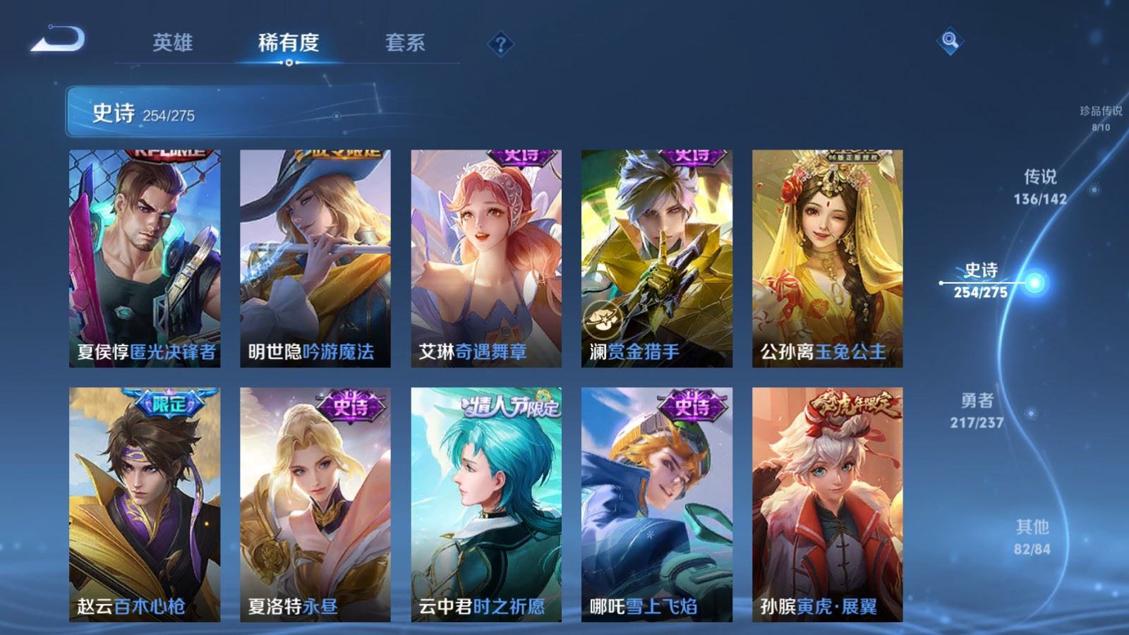 WZCMW4231265王者荣耀账号详情图35 WZCMW4231265王者荣耀账号详情图35