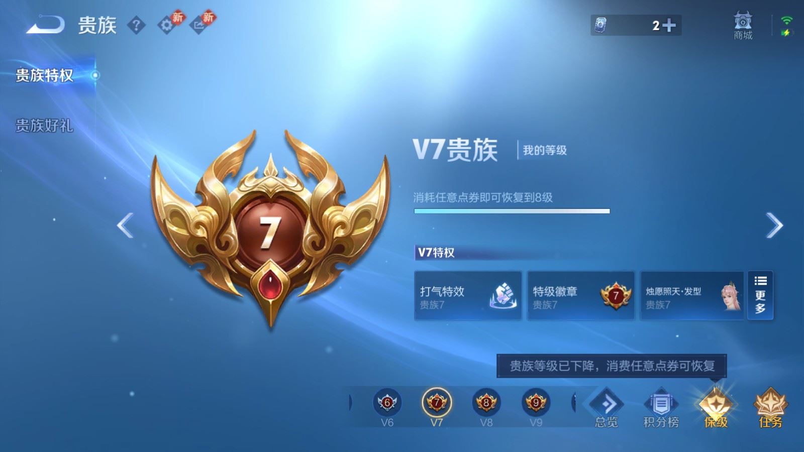 WZCMW4231253王者荣耀账号详情图16