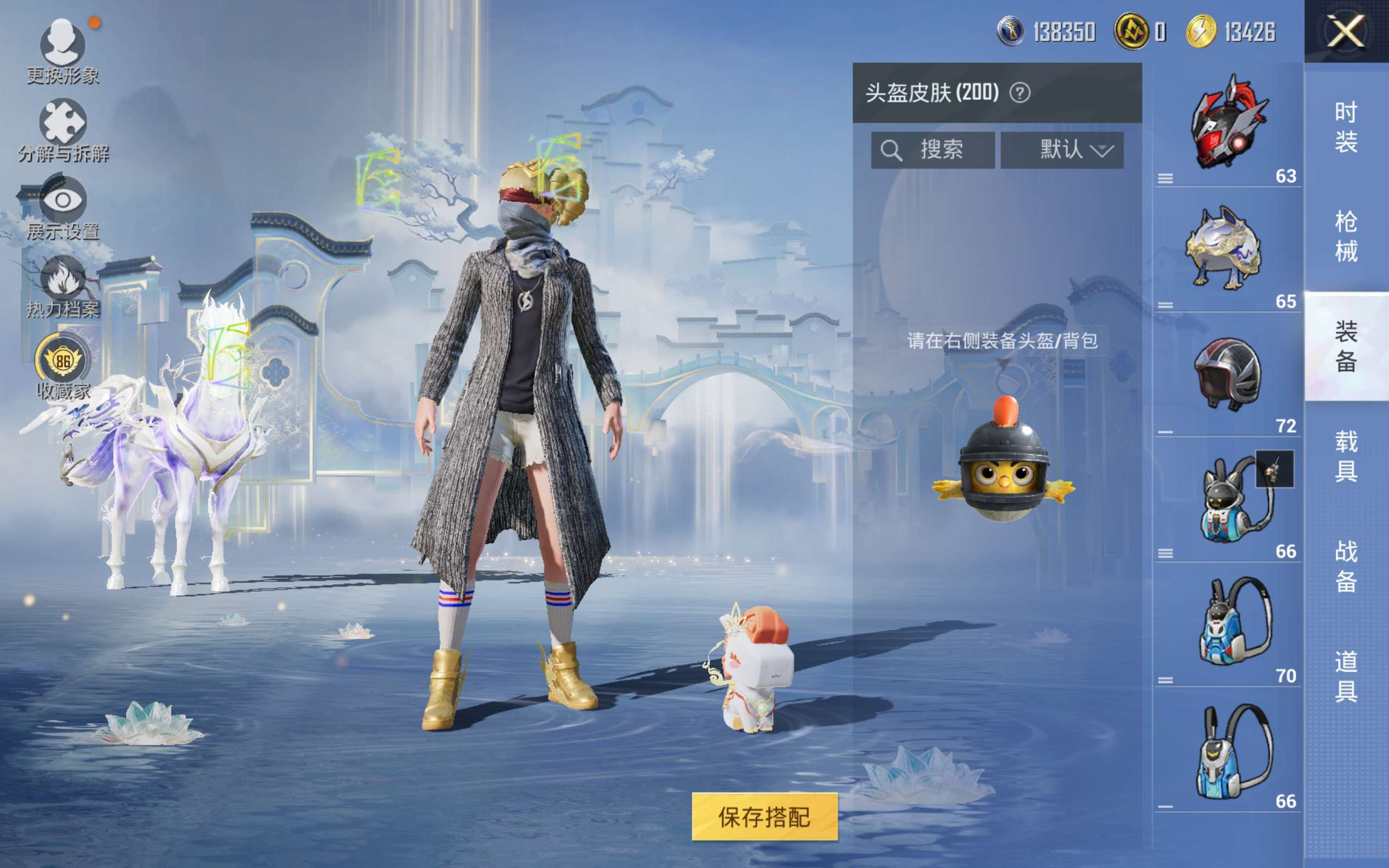 HPCMW4127952和平精英账号详情图15