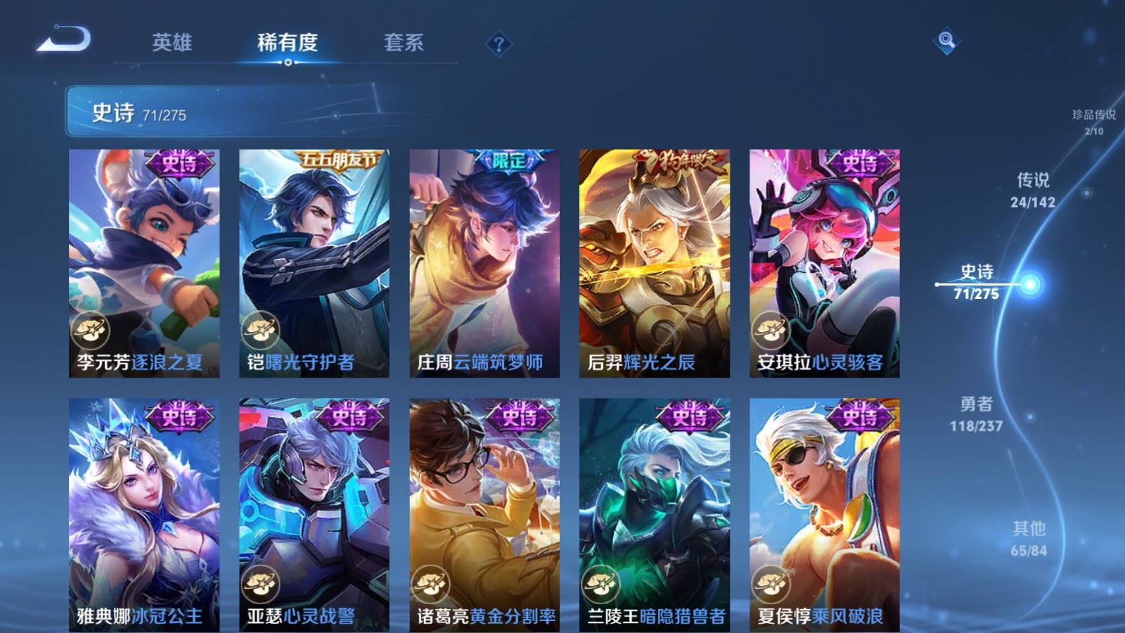 WZCMW4234282王者荣耀账号详情图16