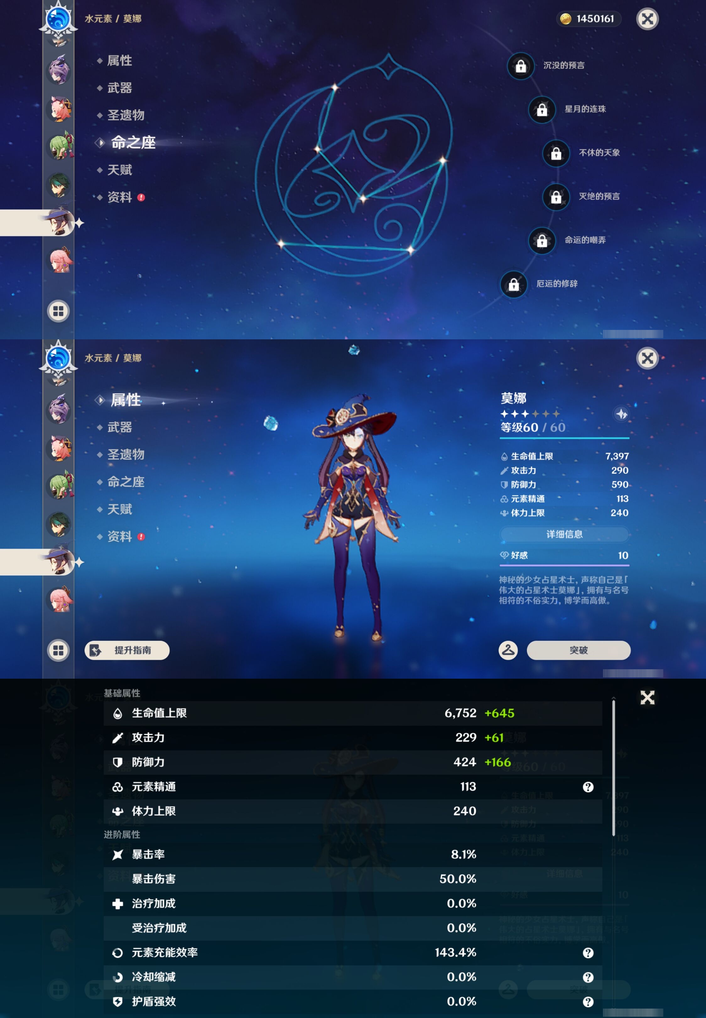 YSMK43403原神账号详情图19