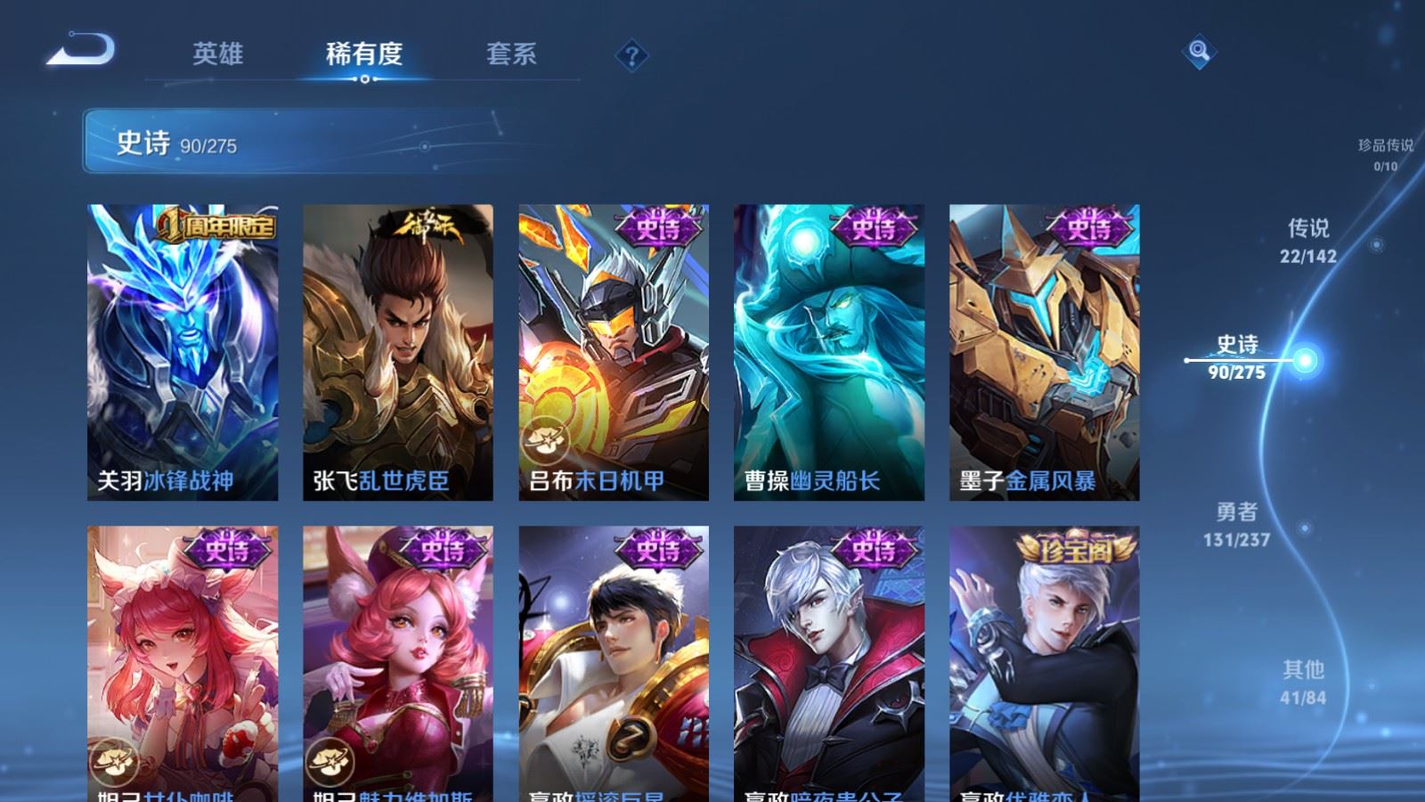 WZCMW4234271王者荣耀账号详情图18