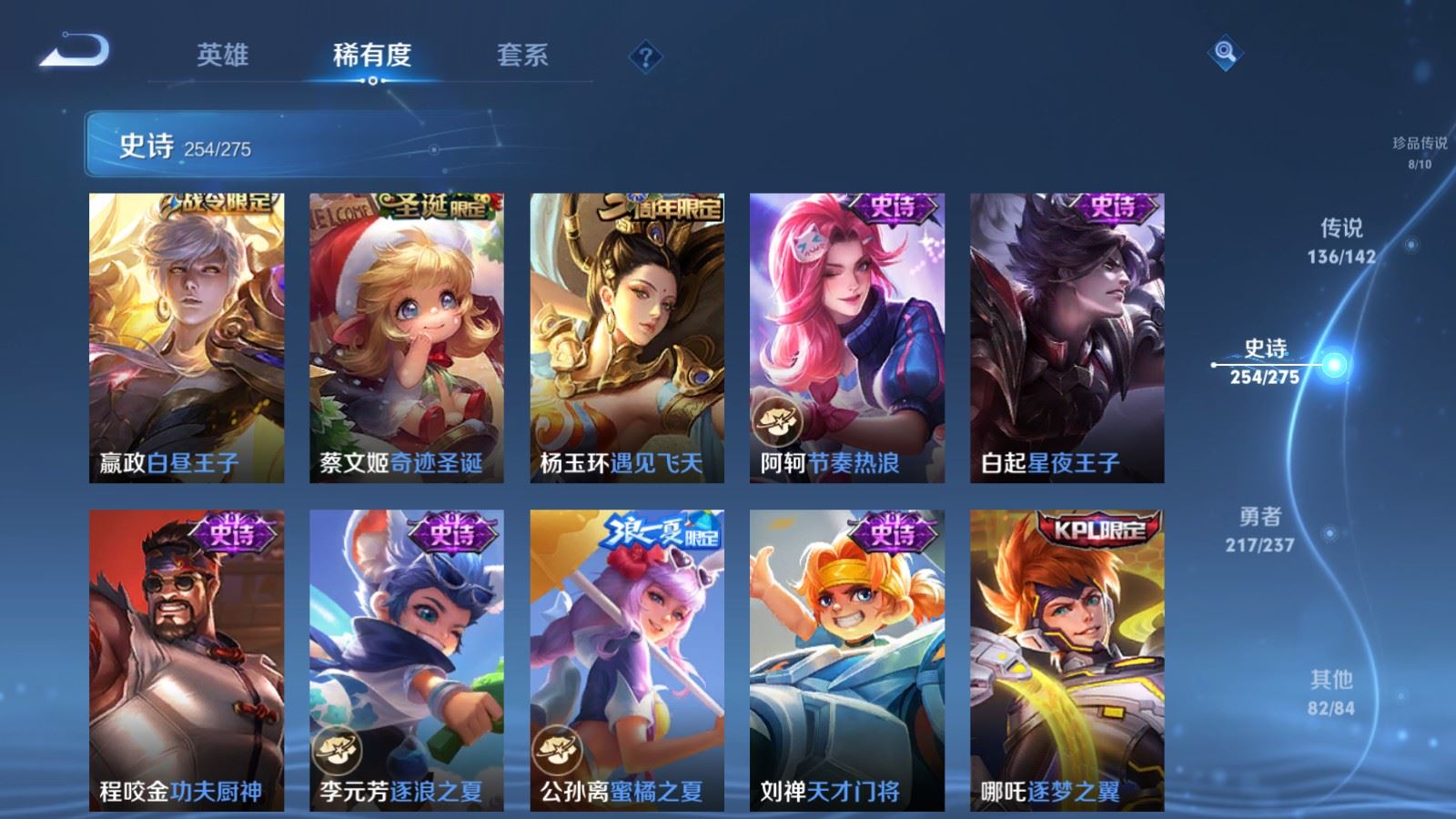 WZCMW4231265王者荣耀账号详情图43 WZCMW4231265王者荣耀账号详情图43