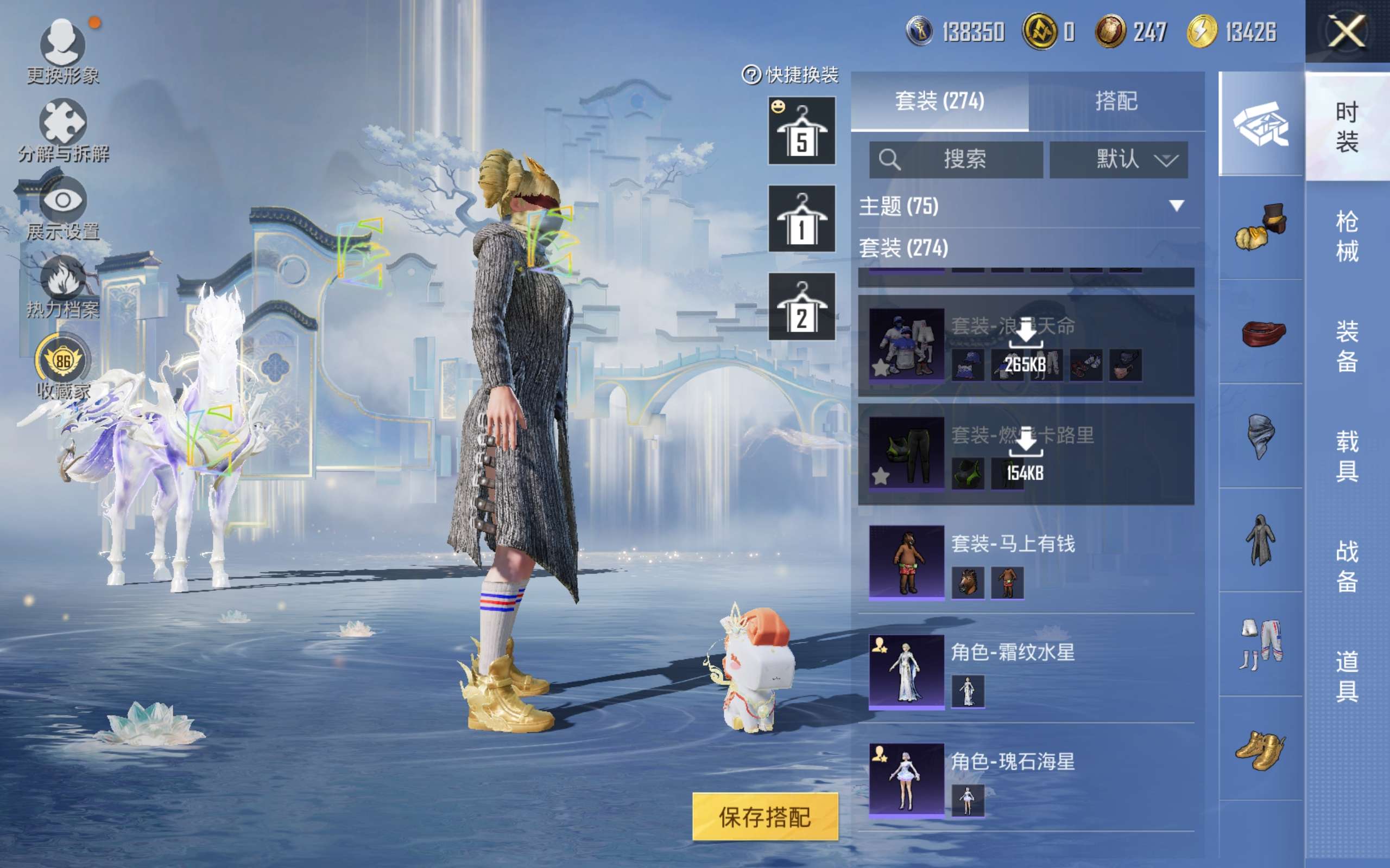 HPCMW4127952和平精英账号详情图11