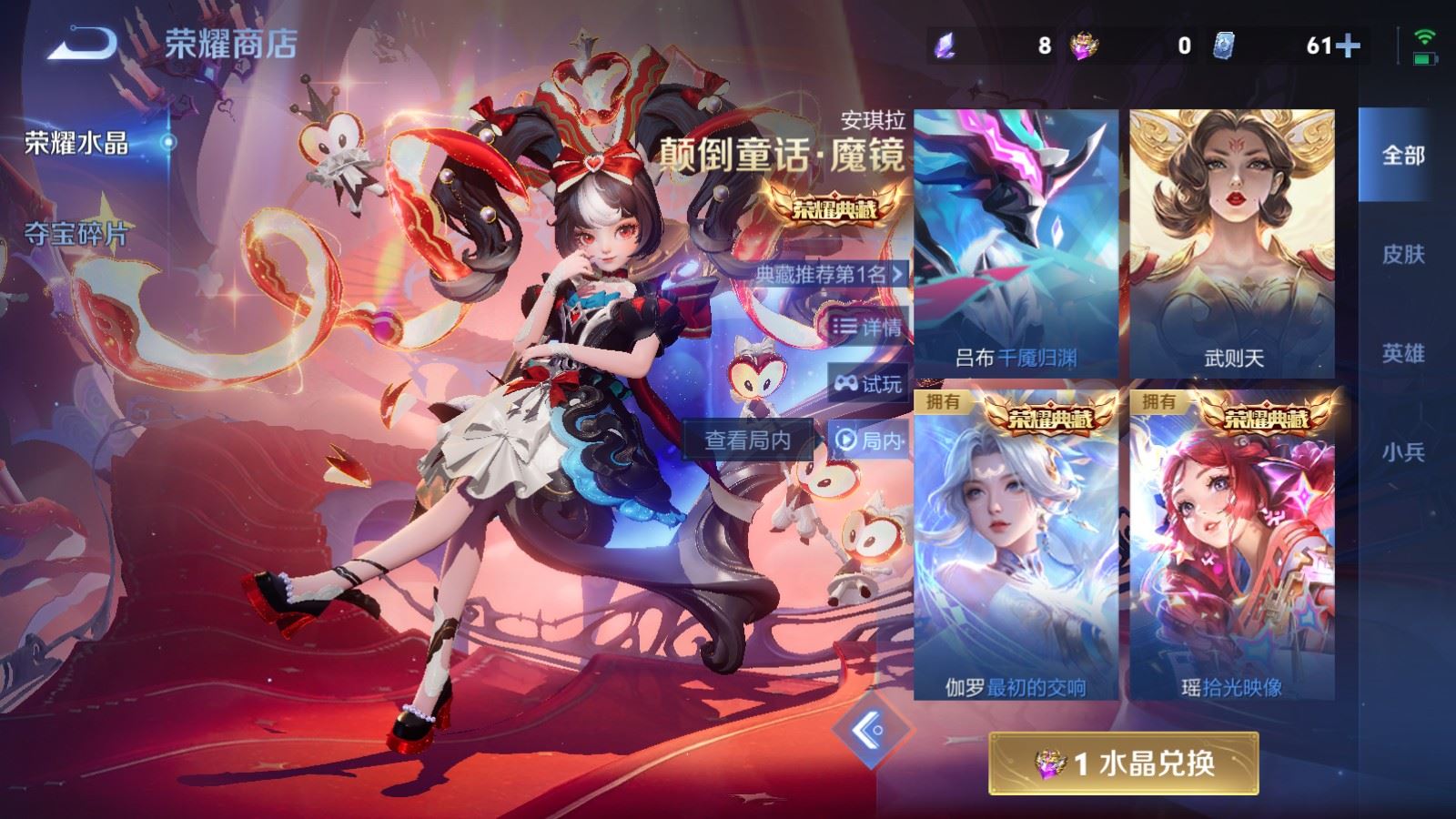 WZCMW4231265王者荣耀账号详情图58 WZCMW4231265王者荣耀账号详情图58