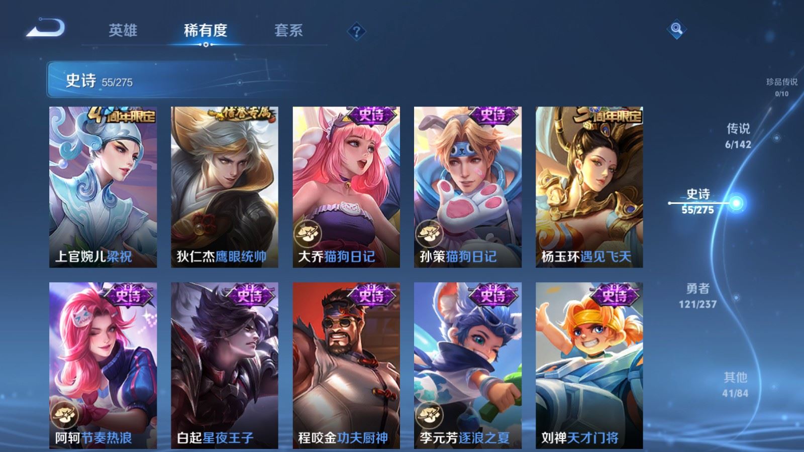 WZCMW4231282王者荣耀账号详情图10