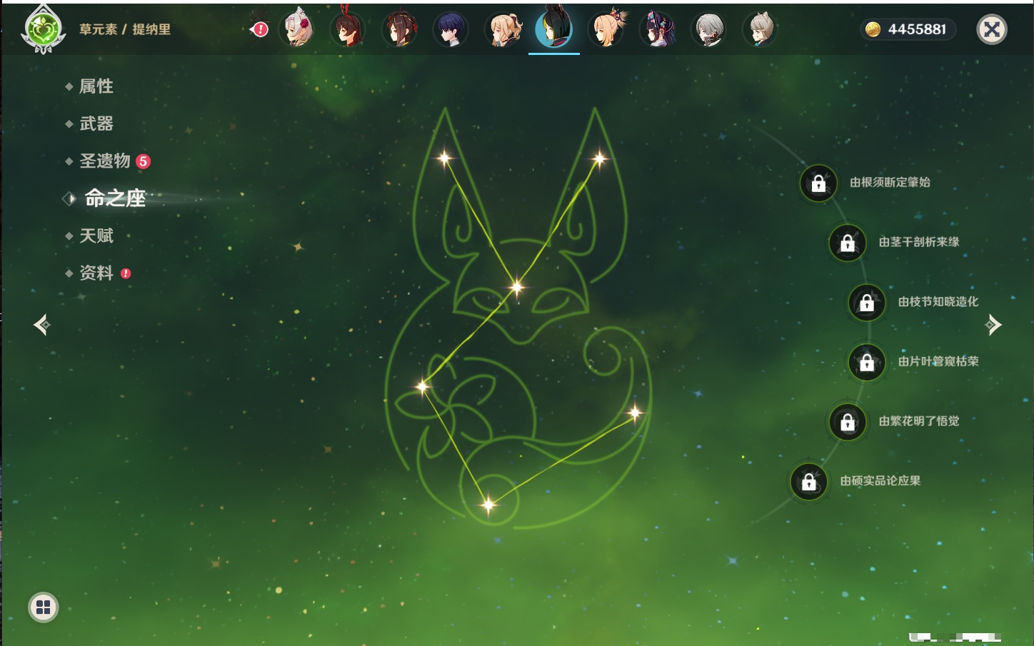 YSMK43378原神账号详情图56 YSMK43378原神账号详情图56