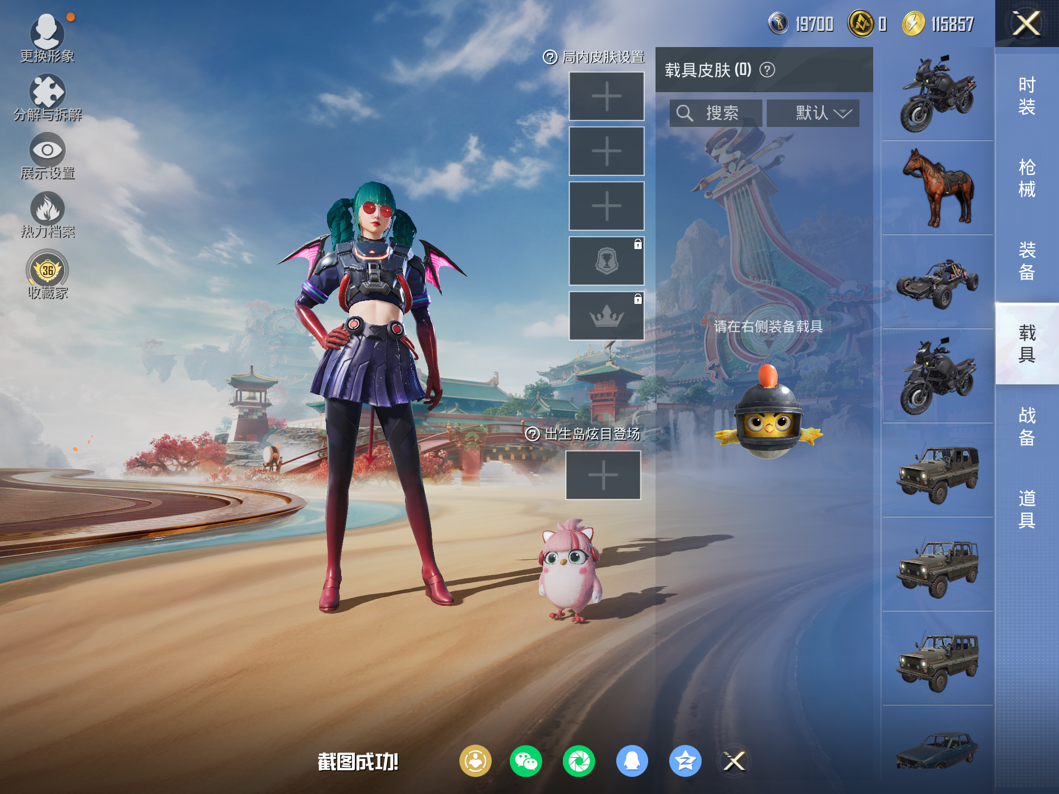 HPCMW4128171和平精英账号详情图9