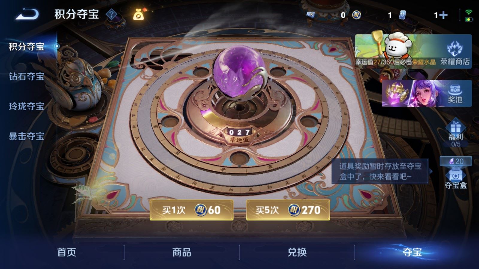 WZLX4231238王者荣耀账号详情图24