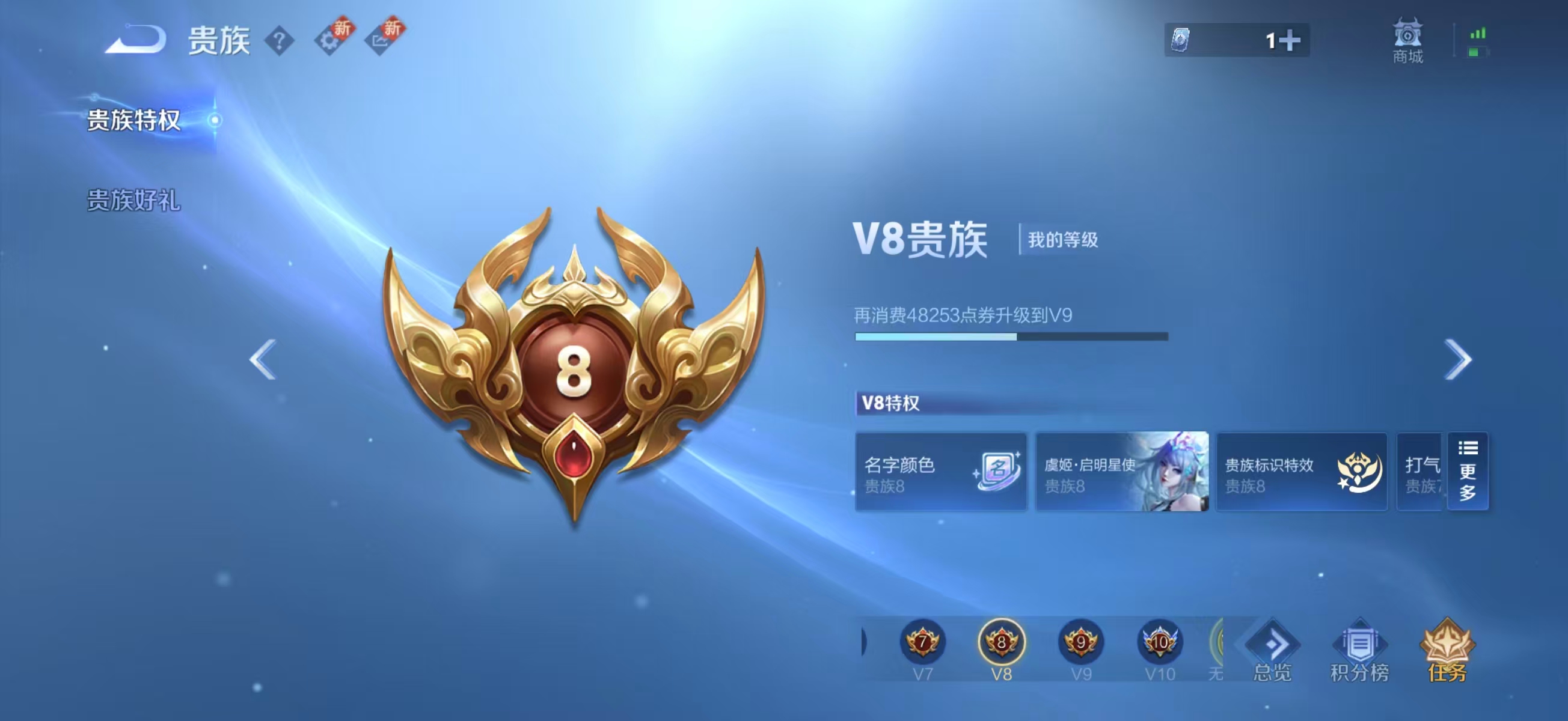 WZCMW4231162王者荣耀账号详情图5