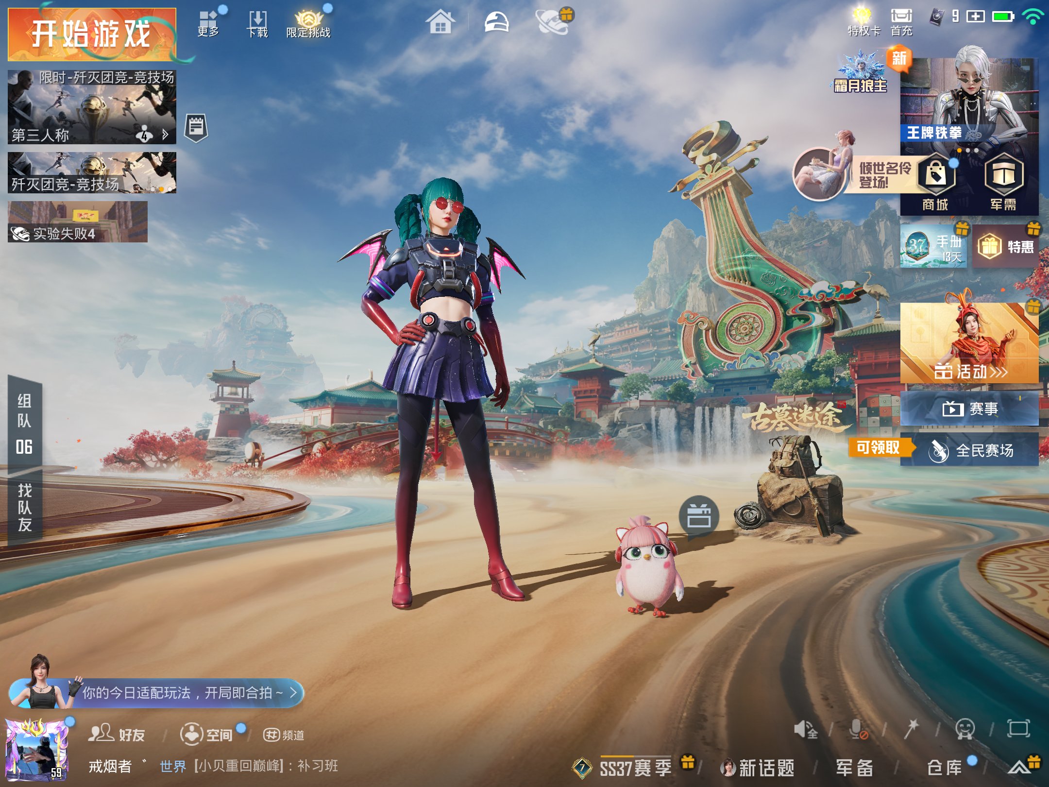 HPCMW4128171和平精英账号详情图2