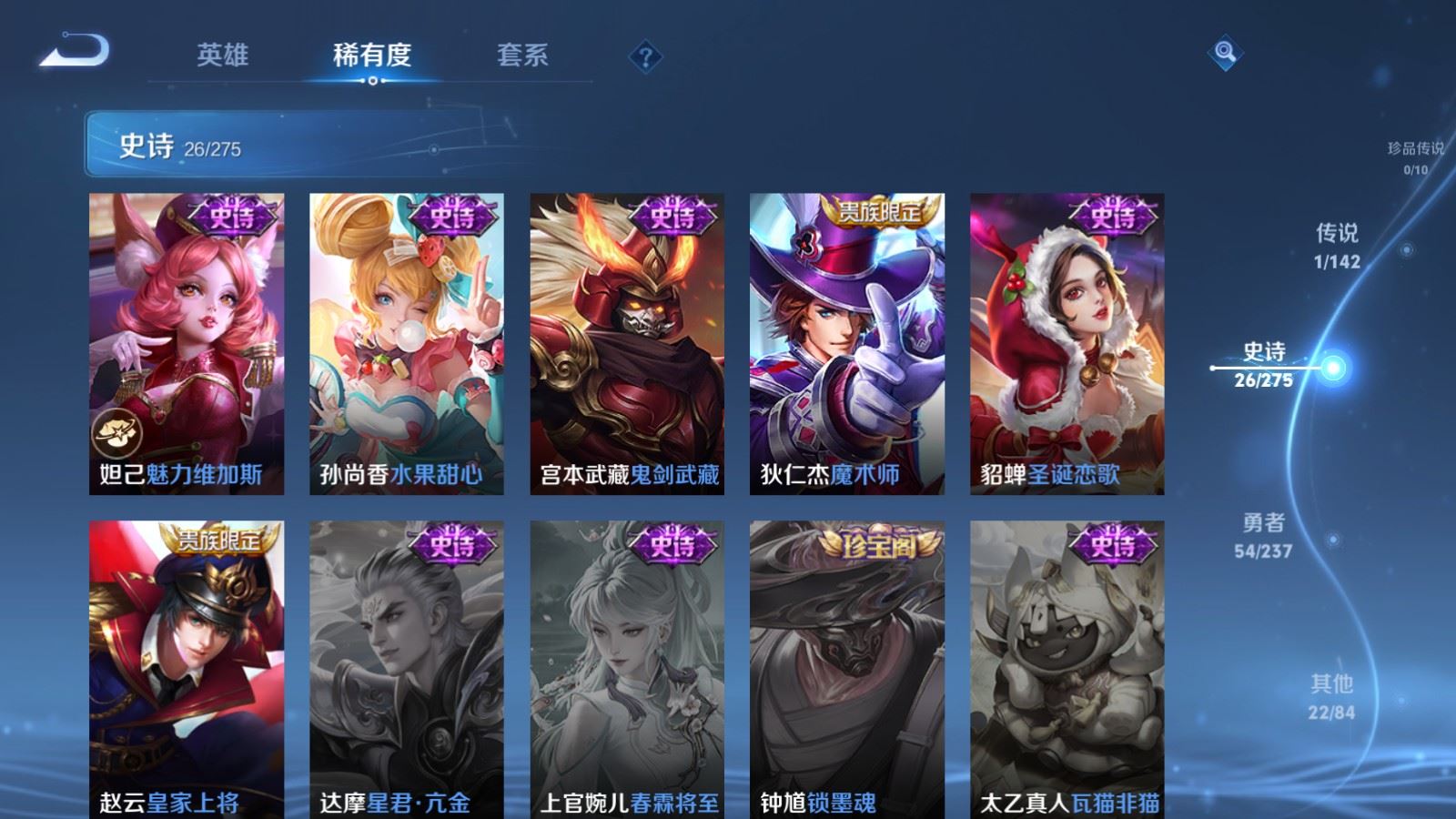 WZCMW4234284王者荣耀账号详情图9