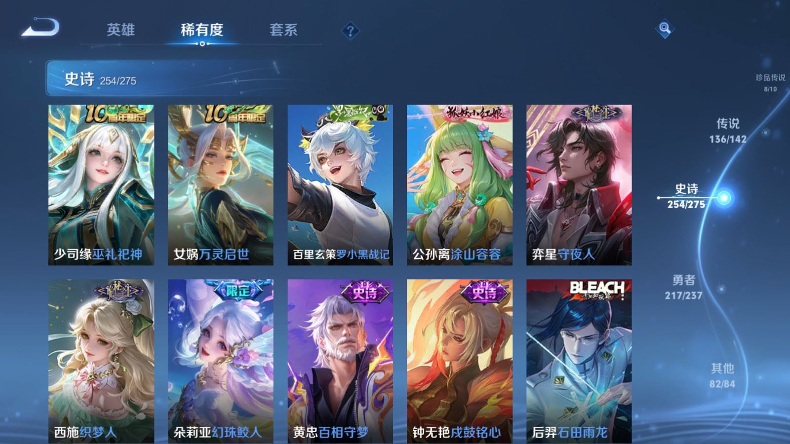 WZCMW4231265王者荣耀账号详情图25 WZCMW4231265王者荣耀账号详情图25