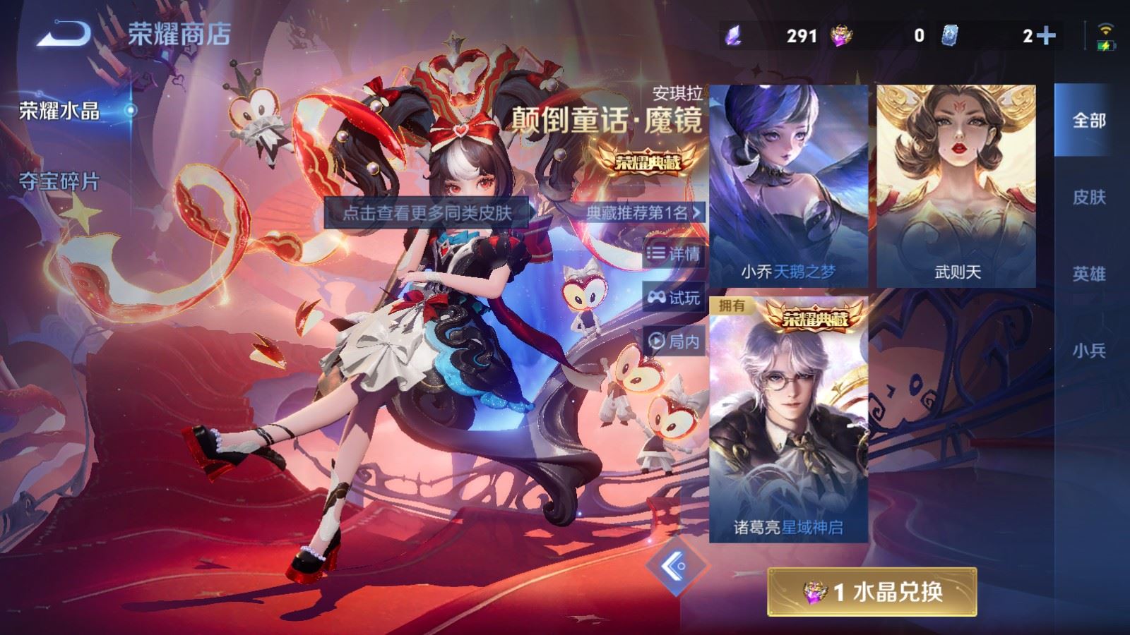 WZCMW4231253王者荣耀账号详情图20