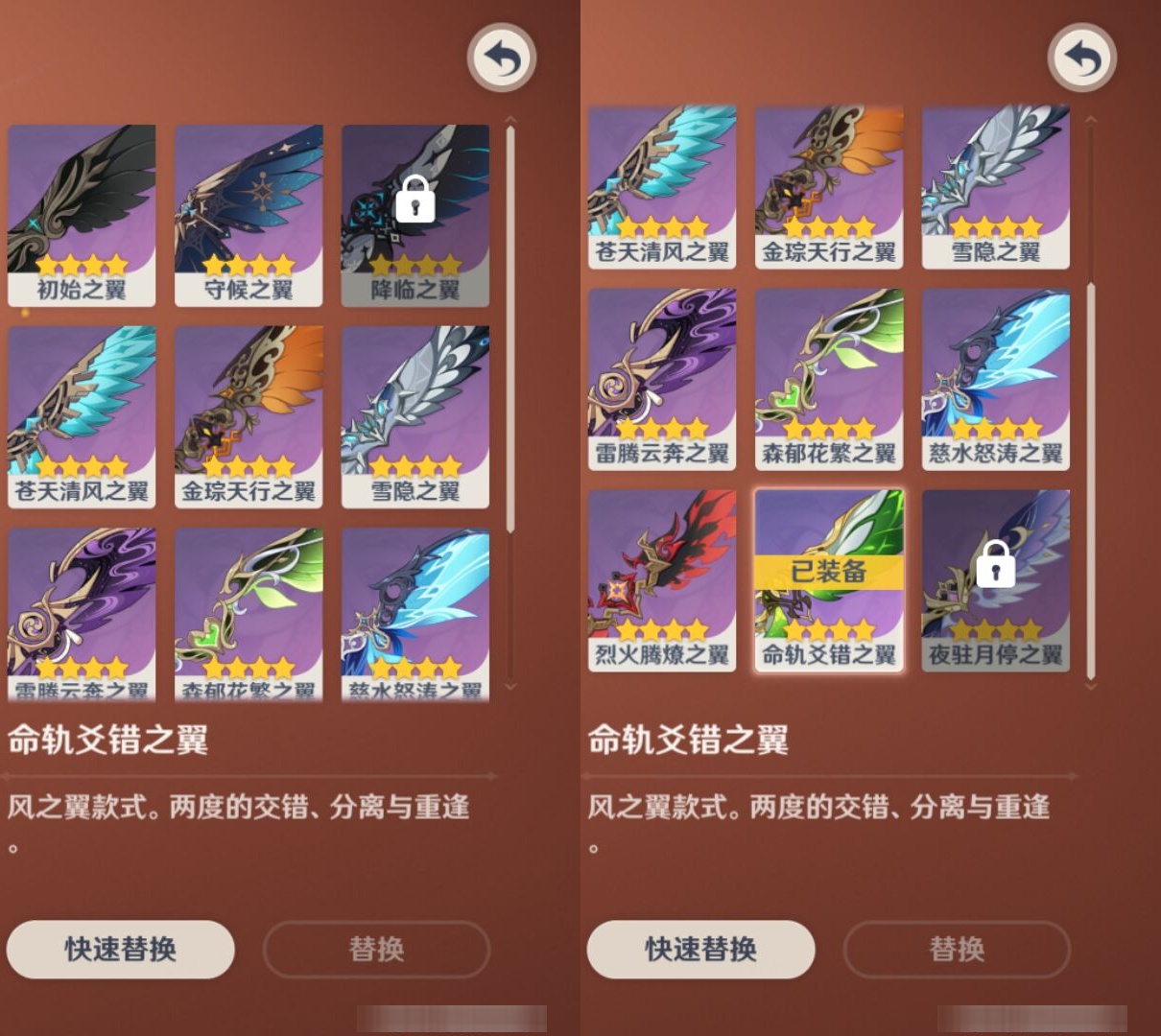 YSMK43374原神账号详情图8 YSMK43374原神账号详情图8